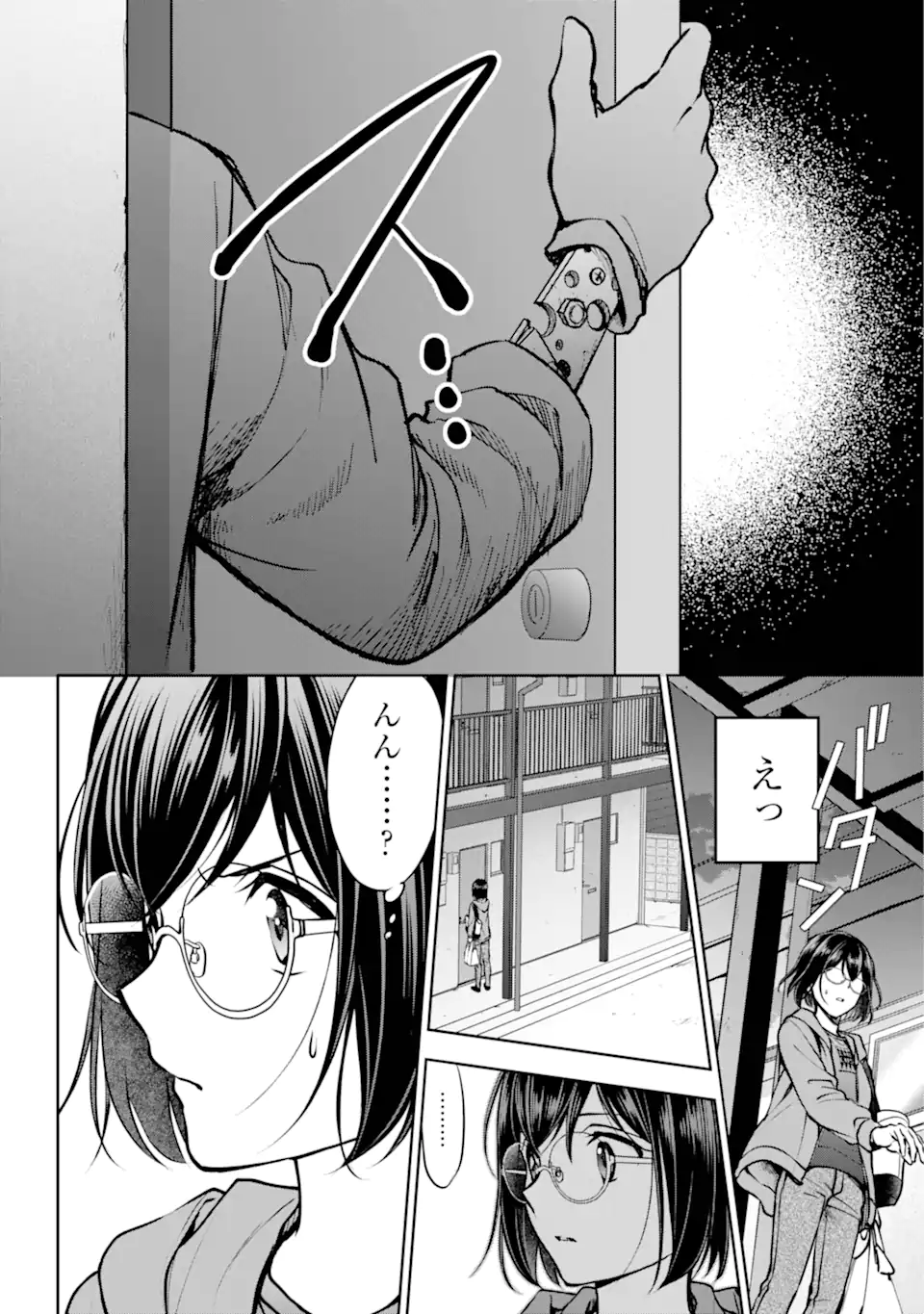 裏世界ピクニック Chap 68.1 - Next Chap 69.1
