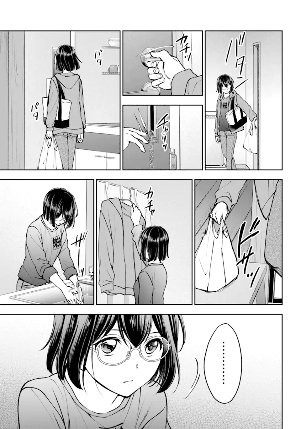 裏世界ピクニック Chap 68.1 - Next Chap 69.1