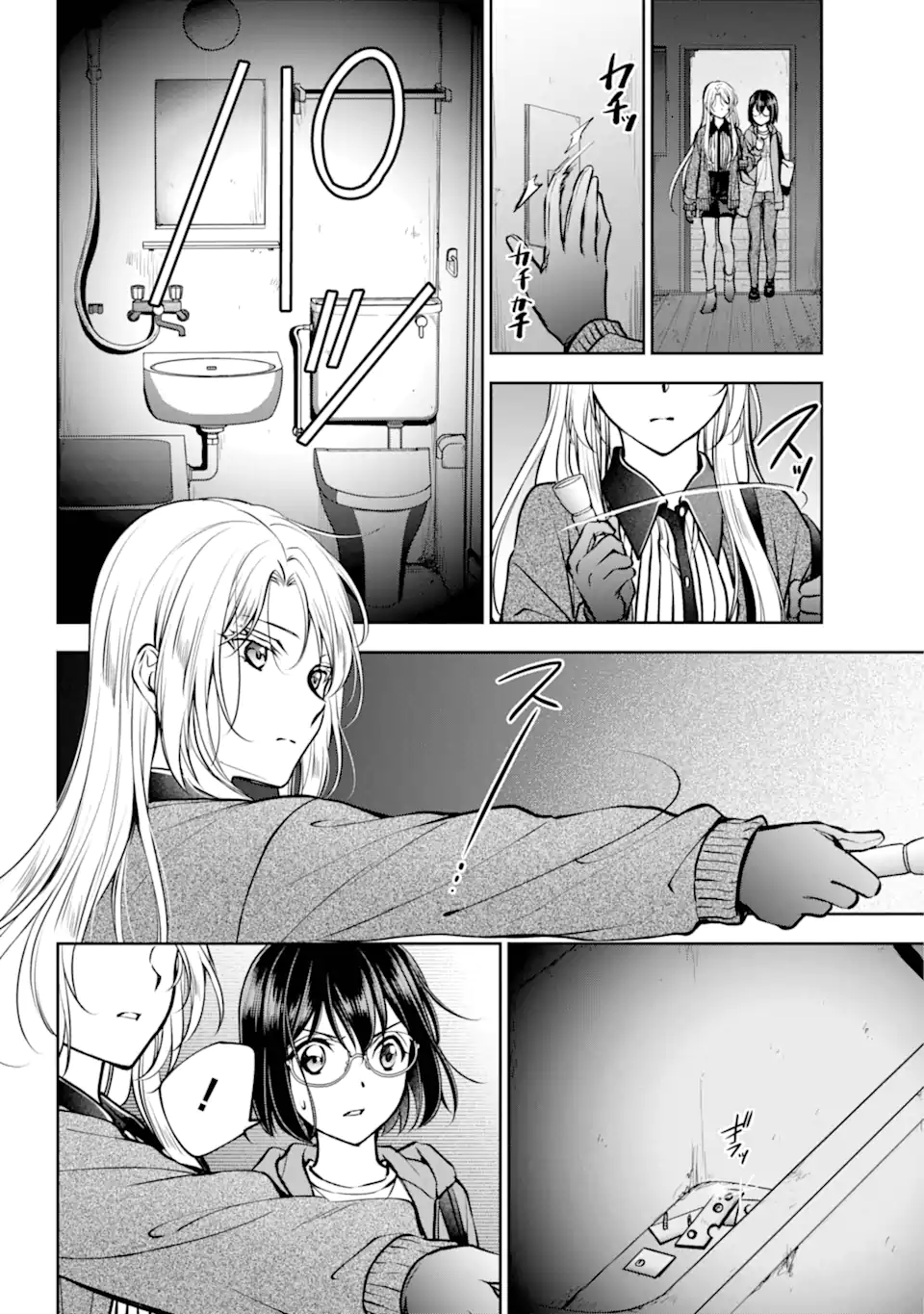 裏世界ピクニック Chap 71.2 - Next Chap 72.2