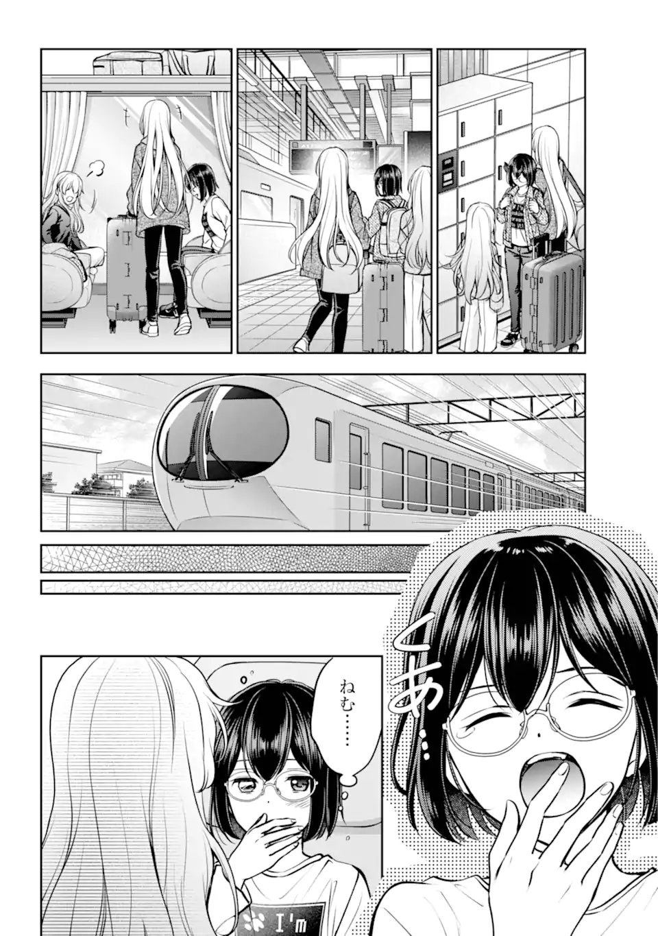 裏世界ピクニック Chap 72.3 - Next Chap 73.3