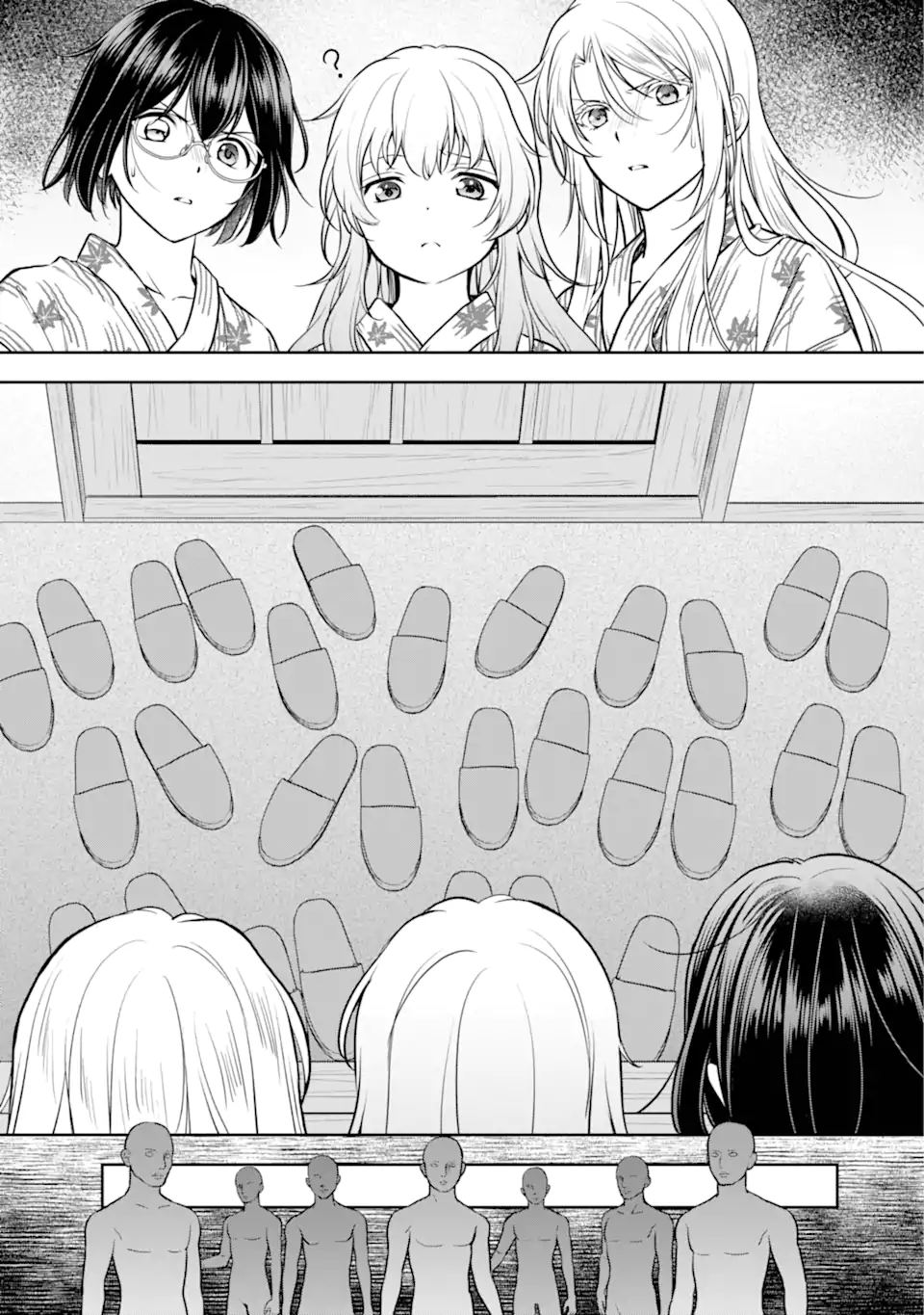 裏世界ピクニック Chap 74.4 - Next Chap 75.4