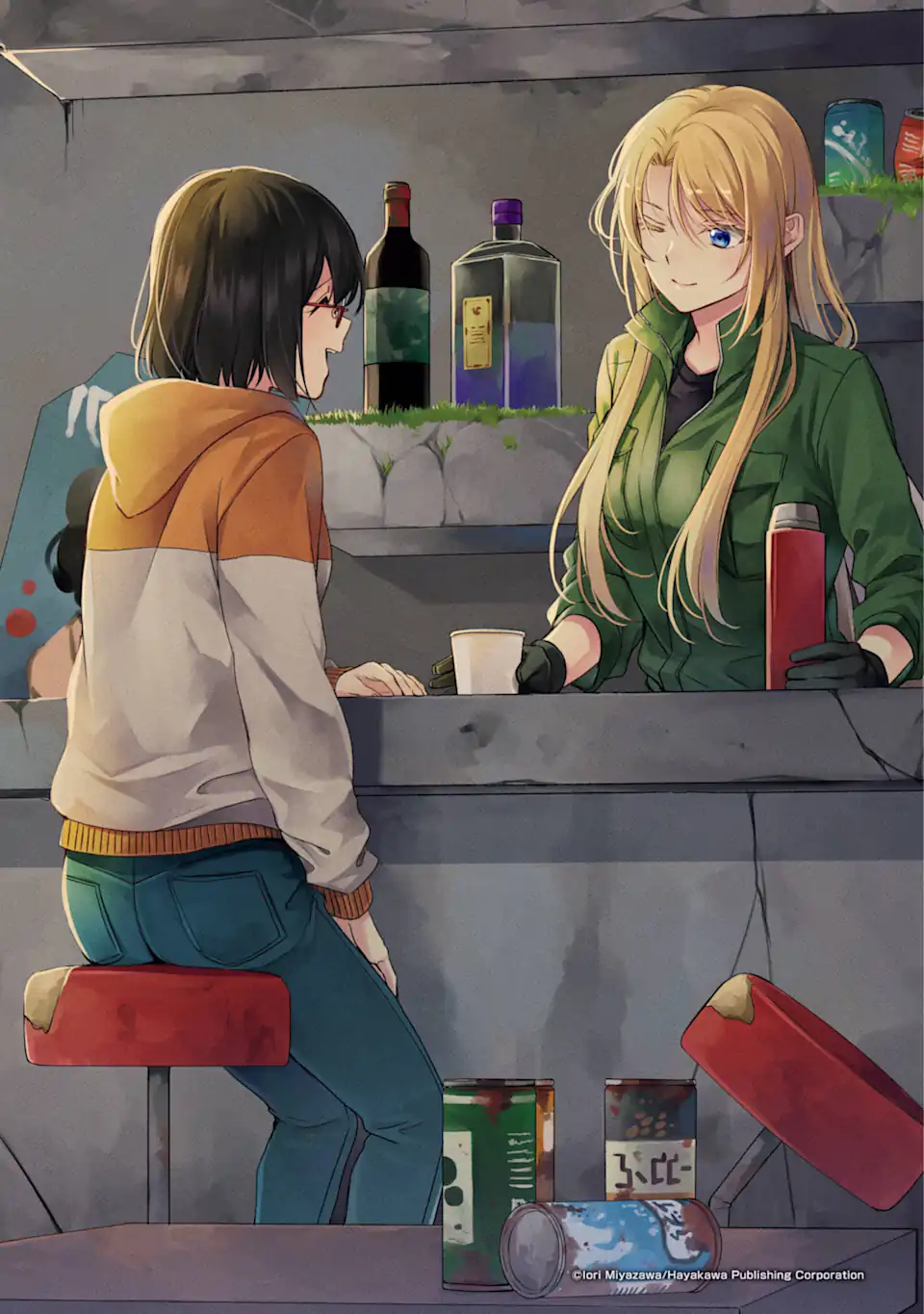 裏世界ピクニック Chap 74.1 - Next Chap 75.1