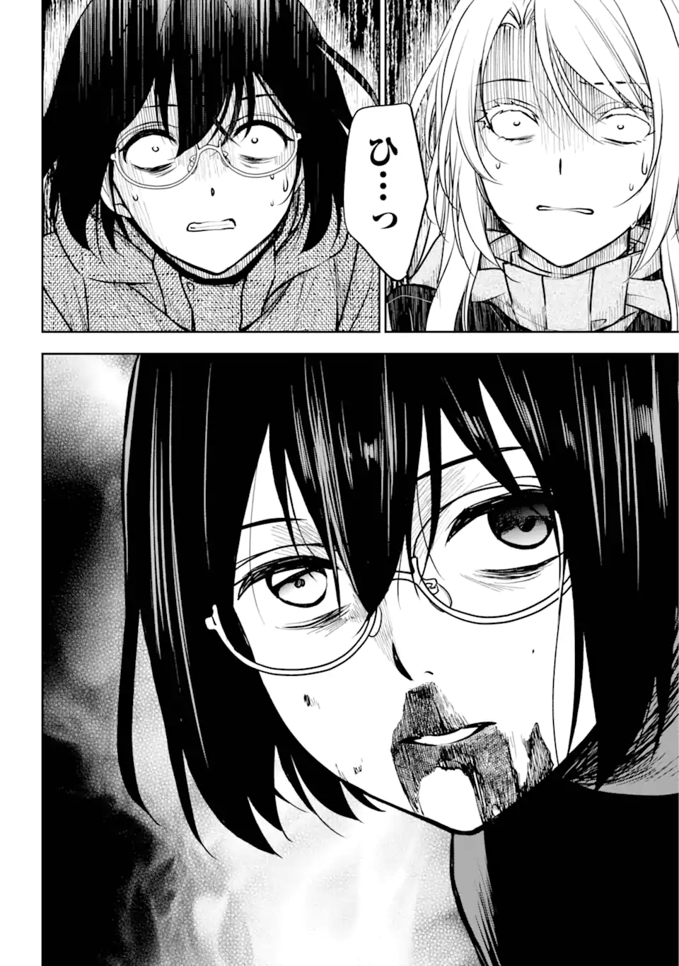 裏世界ピクニック Chap 76.4 - Next Chap 77.4