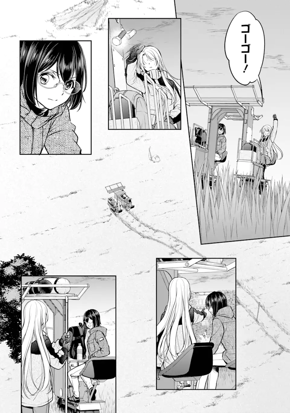 裏世界ピクニック Chap 76.1 - Next Chap 77.1