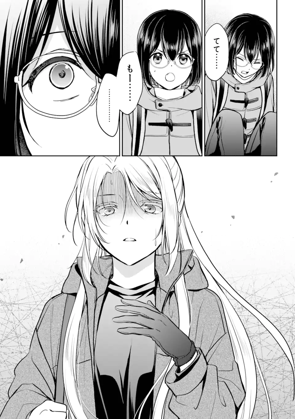 裏世界ピクニック Chap 81.2 - Next Chap 82.2