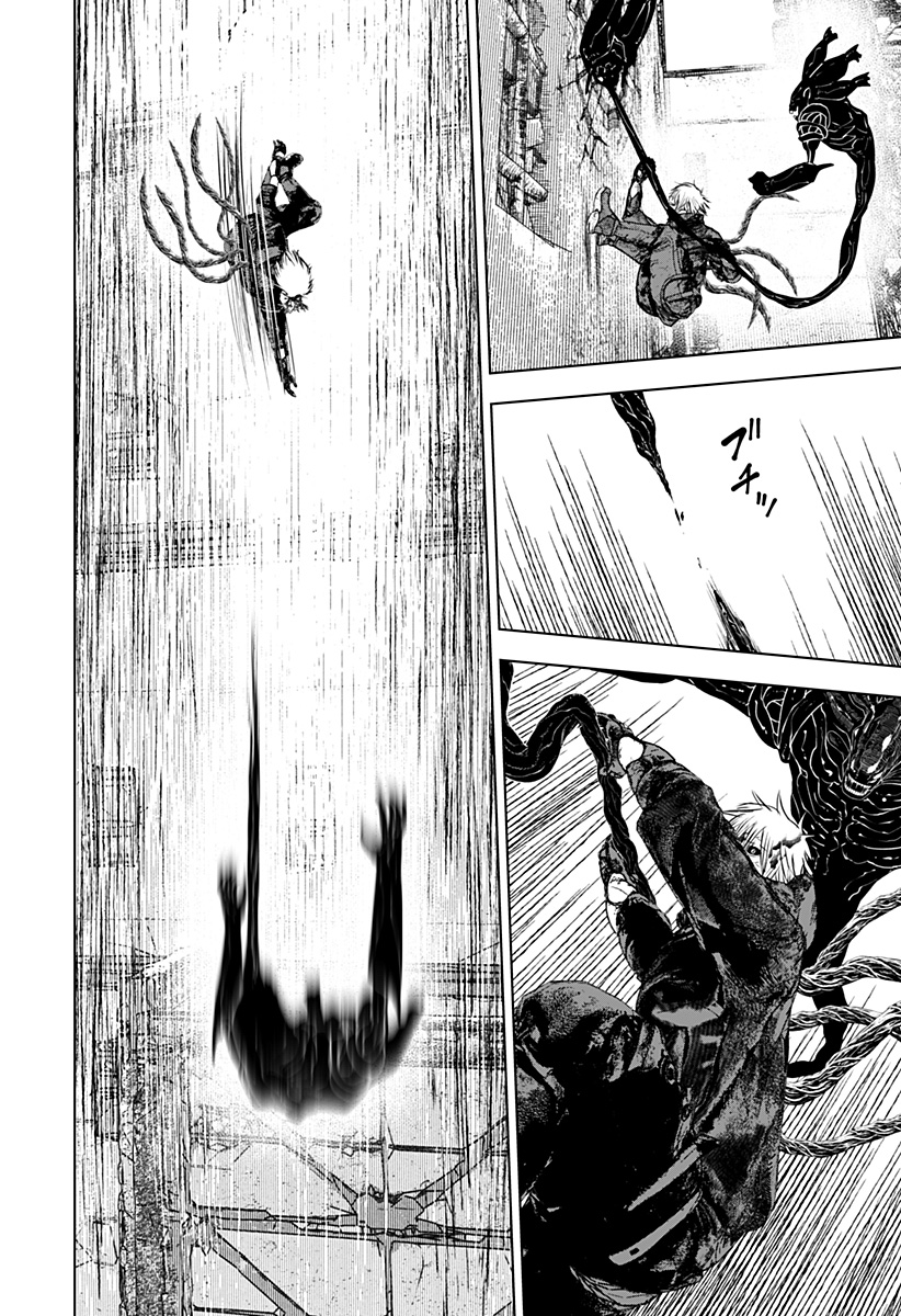 ワイルドストロベリー Chap 32 - Next Chap 33