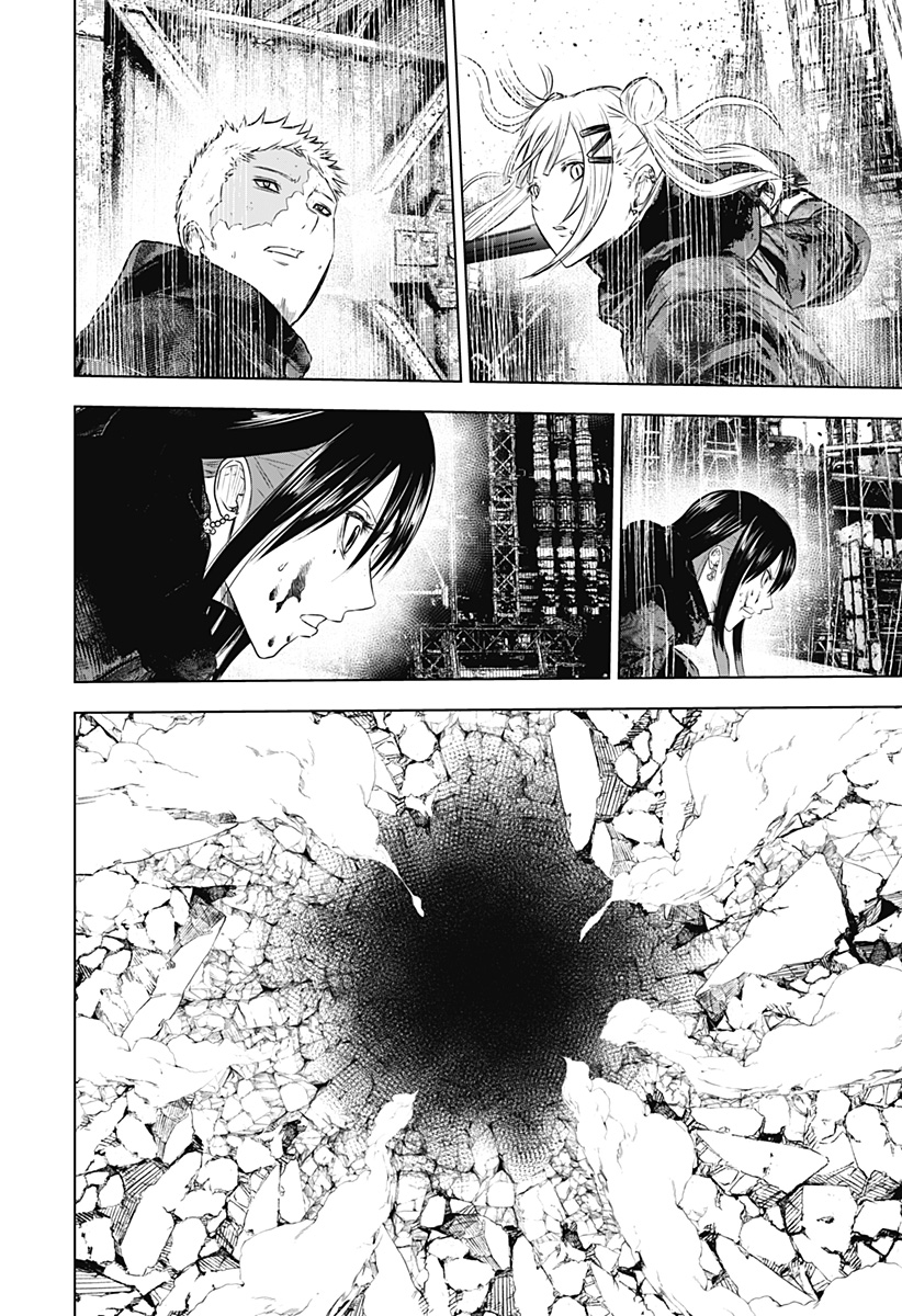 ワイルドストロベリー Chap 32 - Next Chap 33