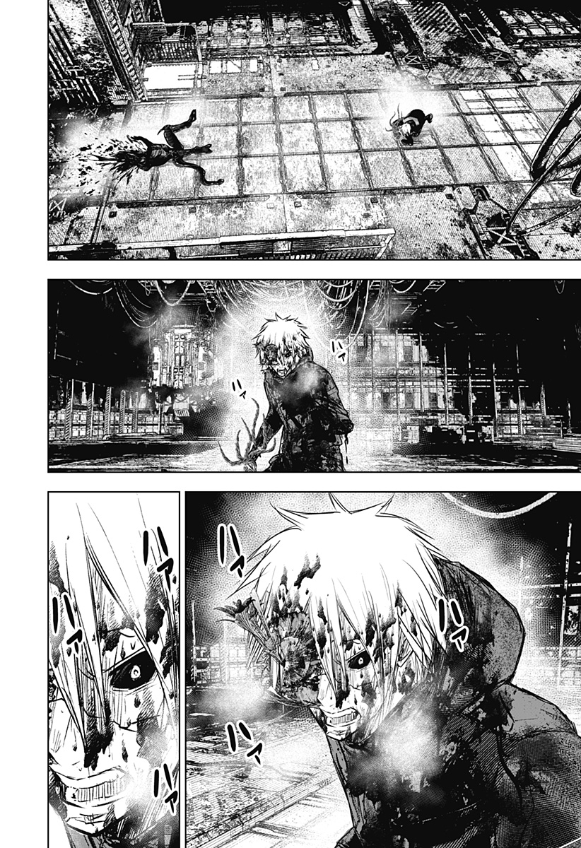 ワイルドストロベリー Chap 34 - Next Chap 35