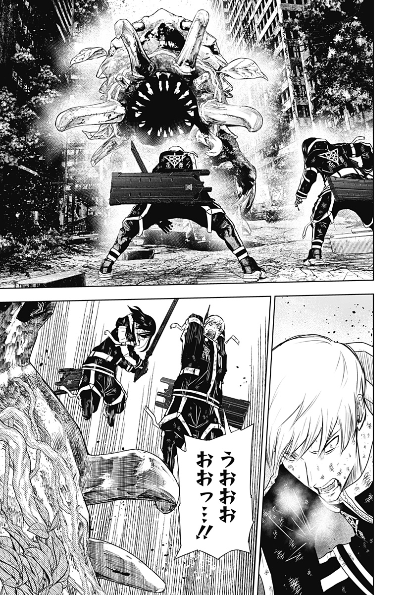 ワイルドストロベリー Chap 35 - Next Chap 36