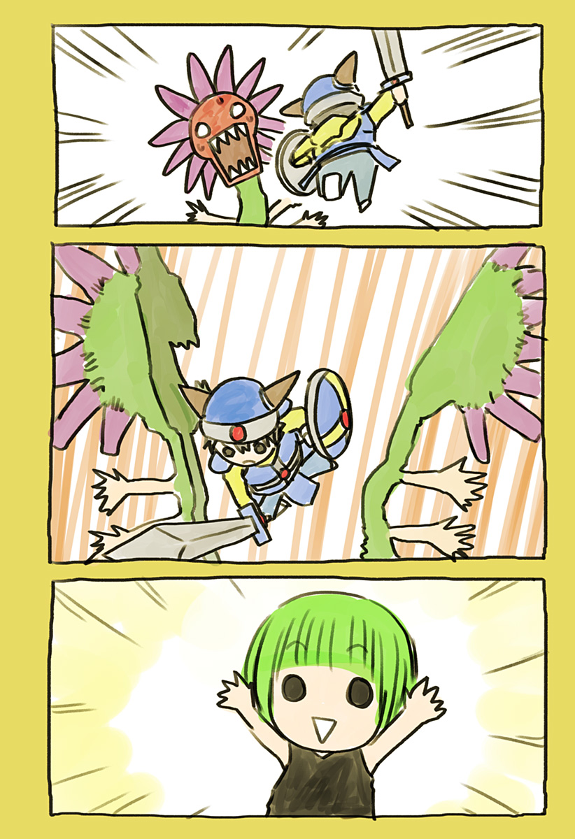 ワイルドストロベリー Chap 37.5 - Next Chap 38.5