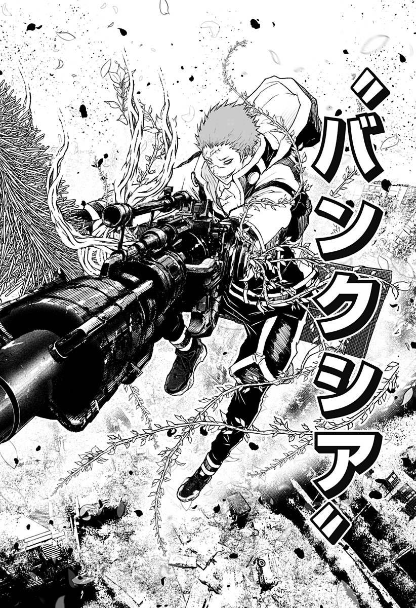 ワイルドストロベリー Chap 15 - Next Chap 16