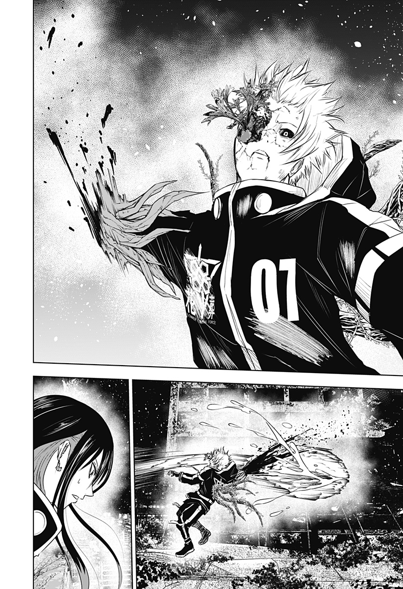 ワイルドストロベリー Chap 18 - Next Chap 19