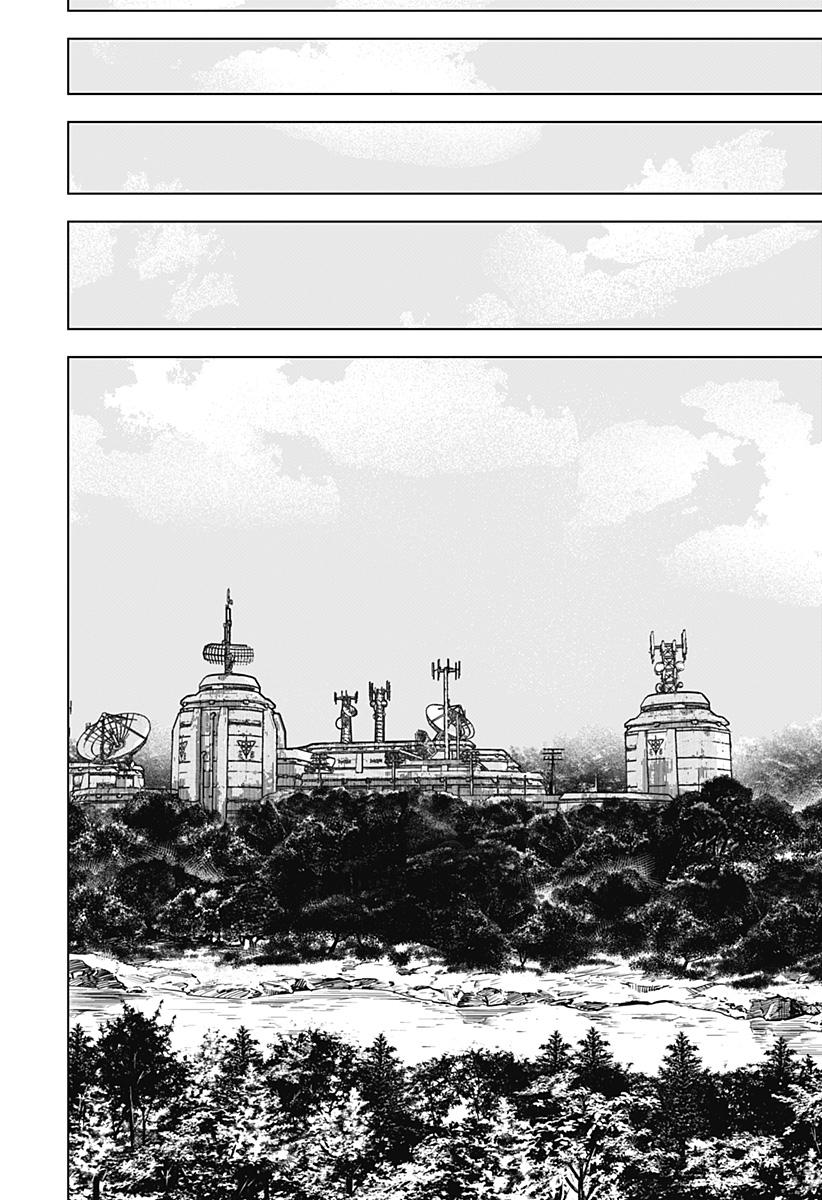 ワイルドストロベリー Chap 19 - Next Chap 20