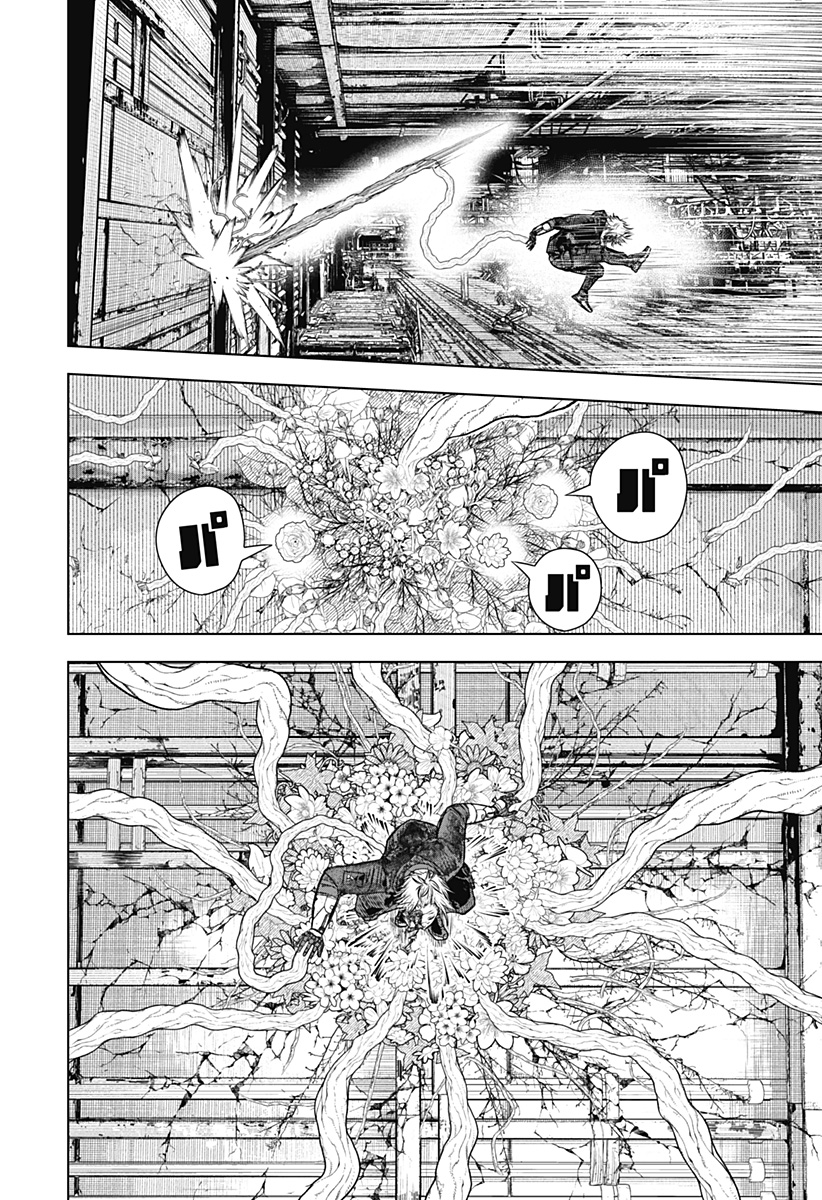 ワイルドストロベリー Chap 24 - Next Chap 25