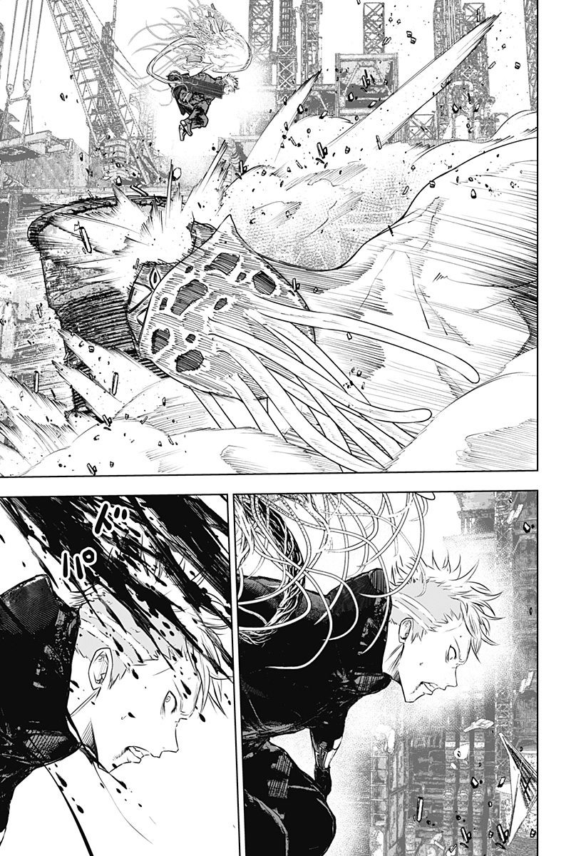 ワイルドストロベリー Chap 27 - Next Chap 28