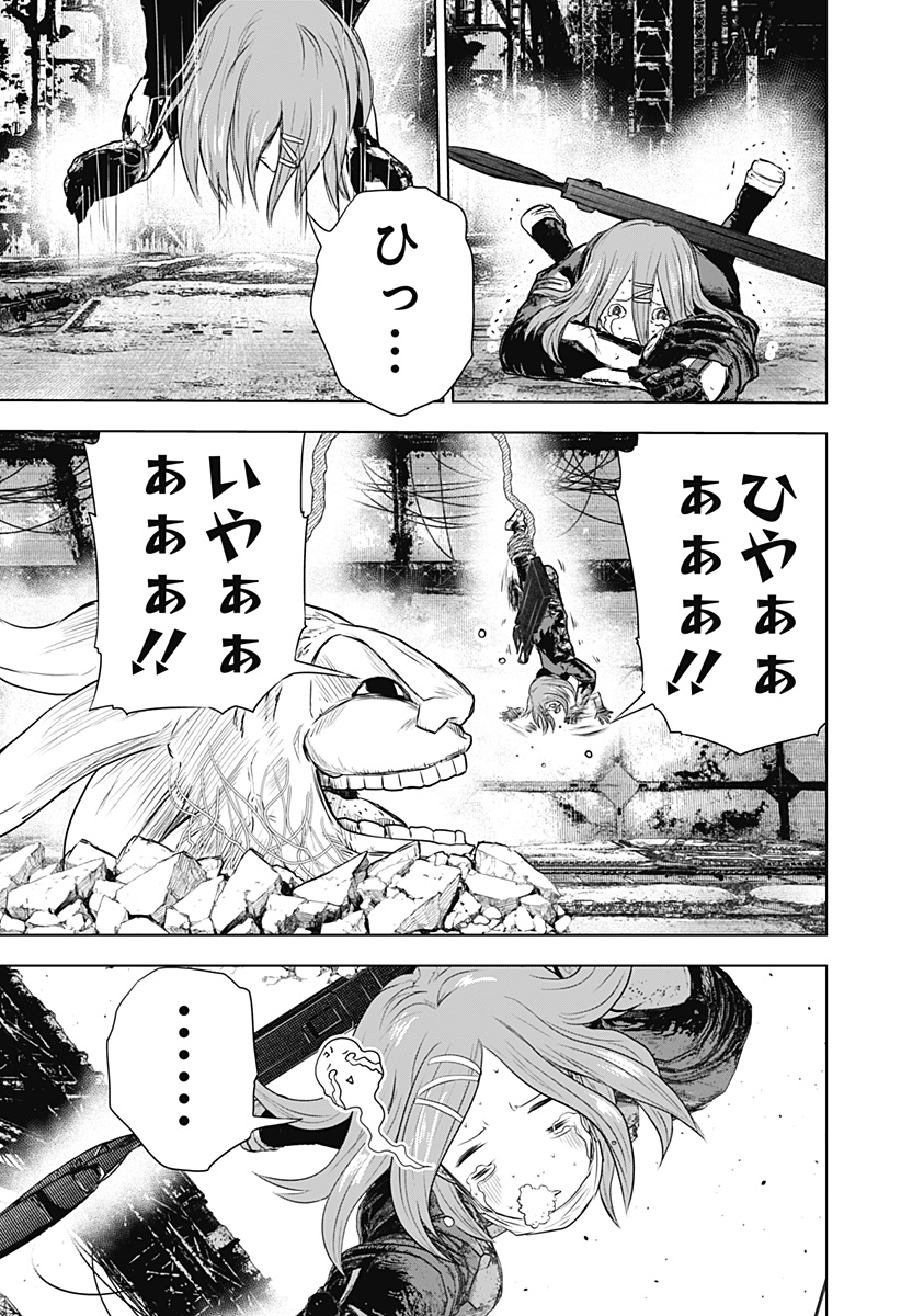 ワイルドストロベリー Chap 29 - Next Chap 30