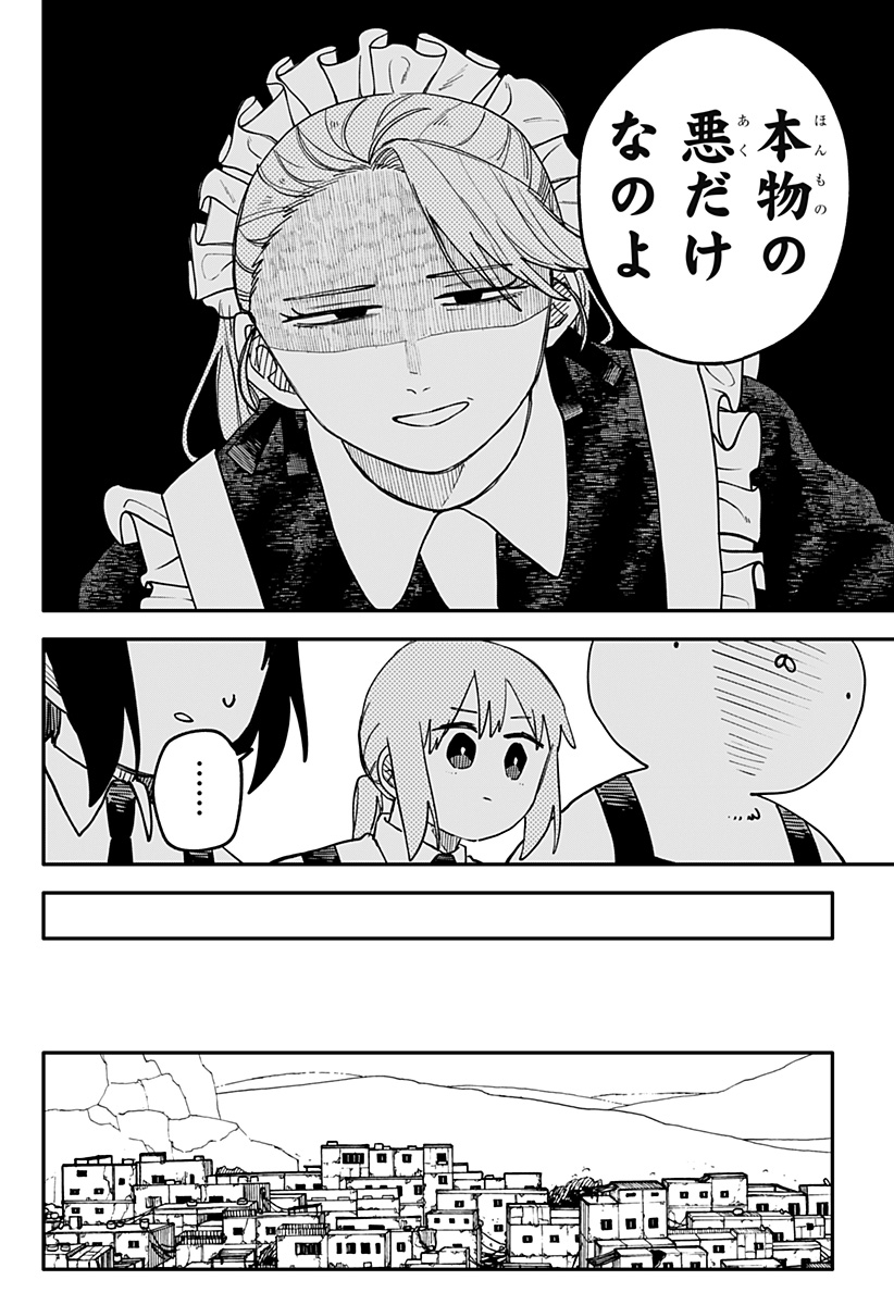 幼稚園WARS Chap 111 - Next Chap 112