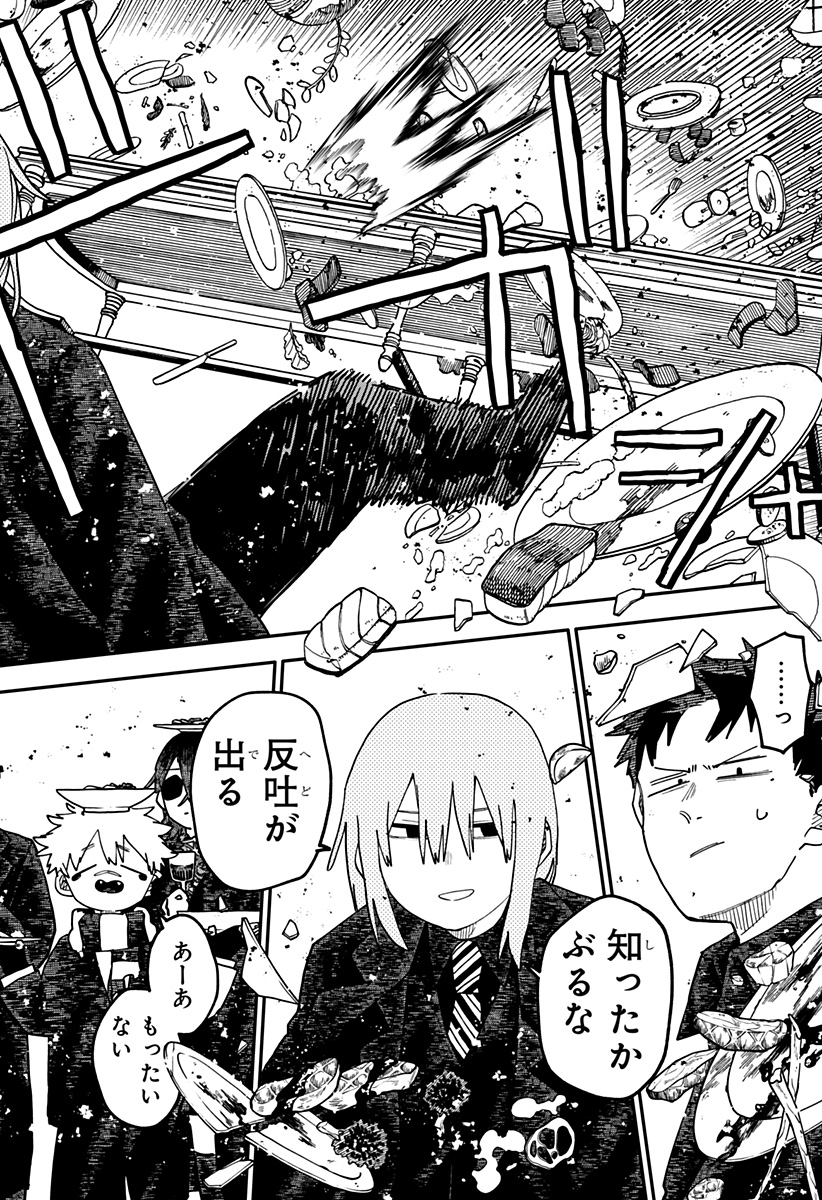 幼稚園WARS Chap 111 - Next Chap 112