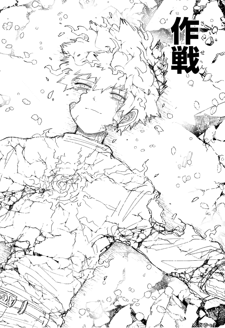 夜桜さんちの大作戦 Chap 254 - Next Chap 255