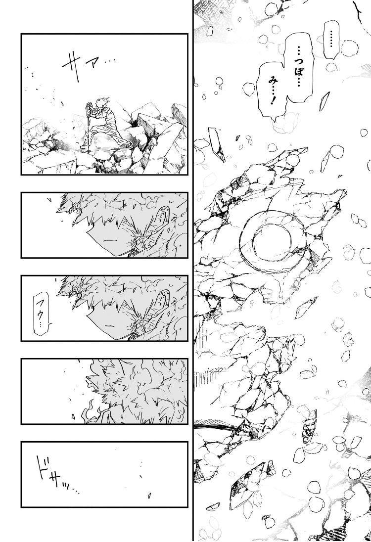 夜桜さんちの大作戦 Chap 254 - Next Chap 255