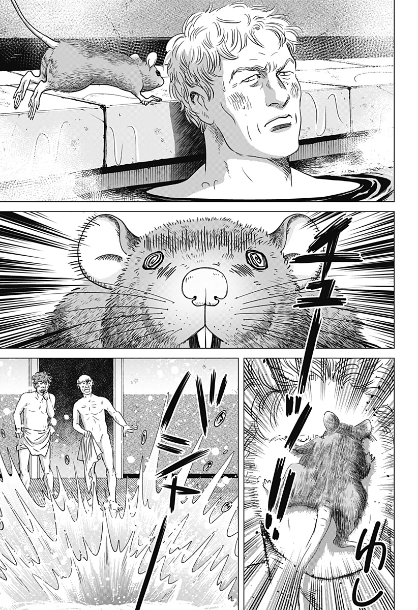 続テルマエ・ロマエ Chap 12 - Next Chap 13