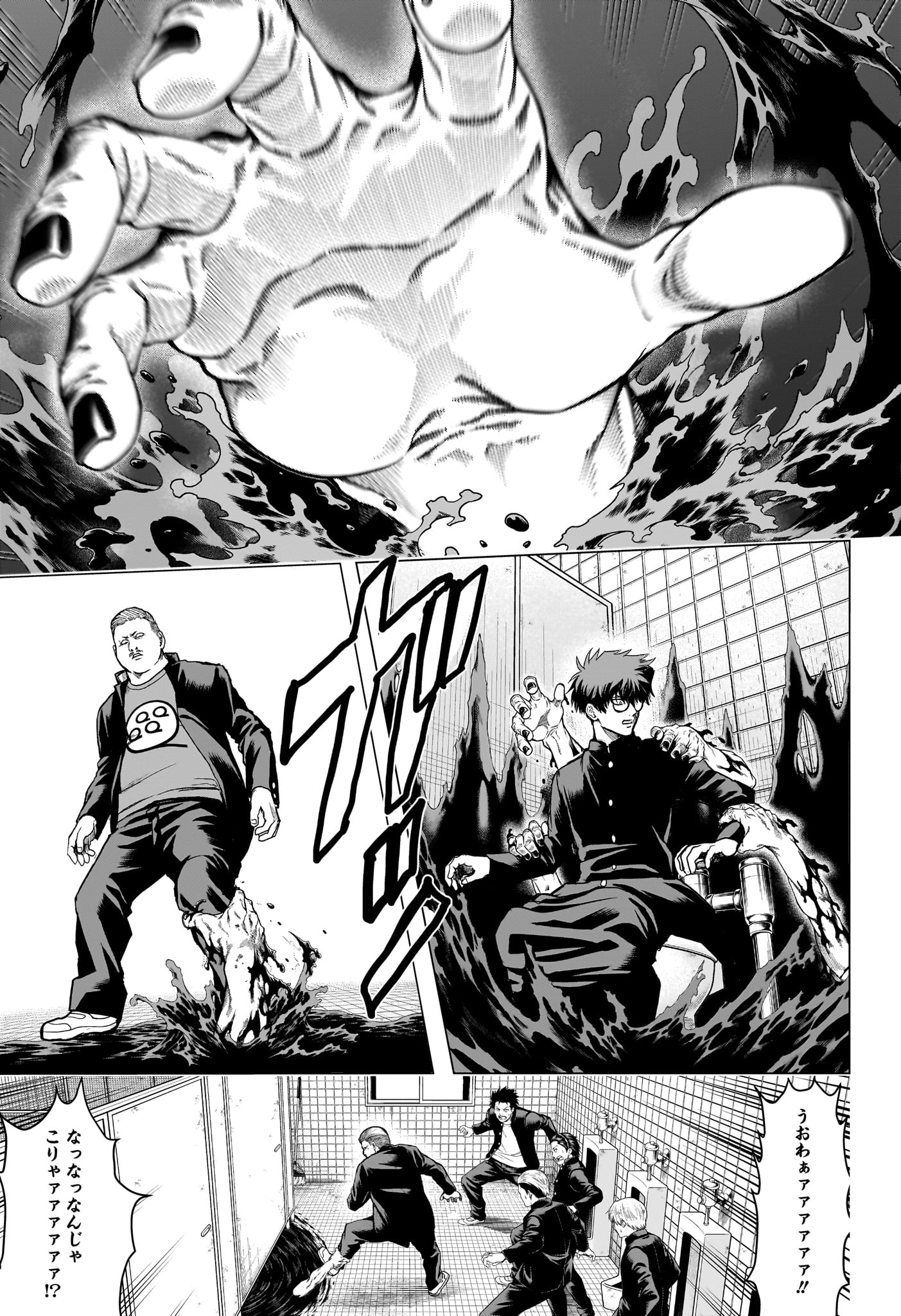 2-nen B-gumi Yuusha Destroyers Chap 1 - Next Chap 2