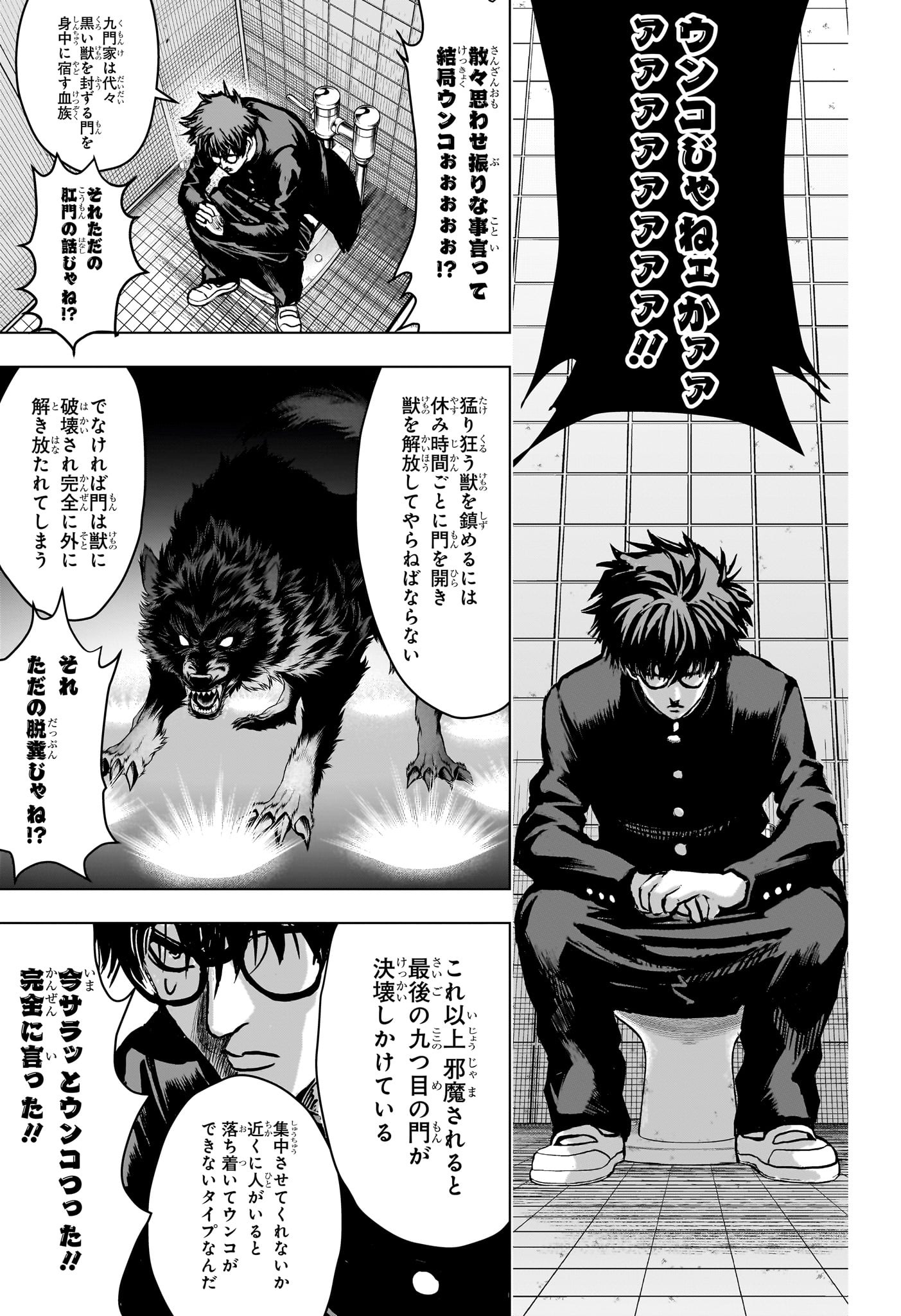 2-nen B-gumi Yuusha Destroyers Chap 1 - Next Chap 2