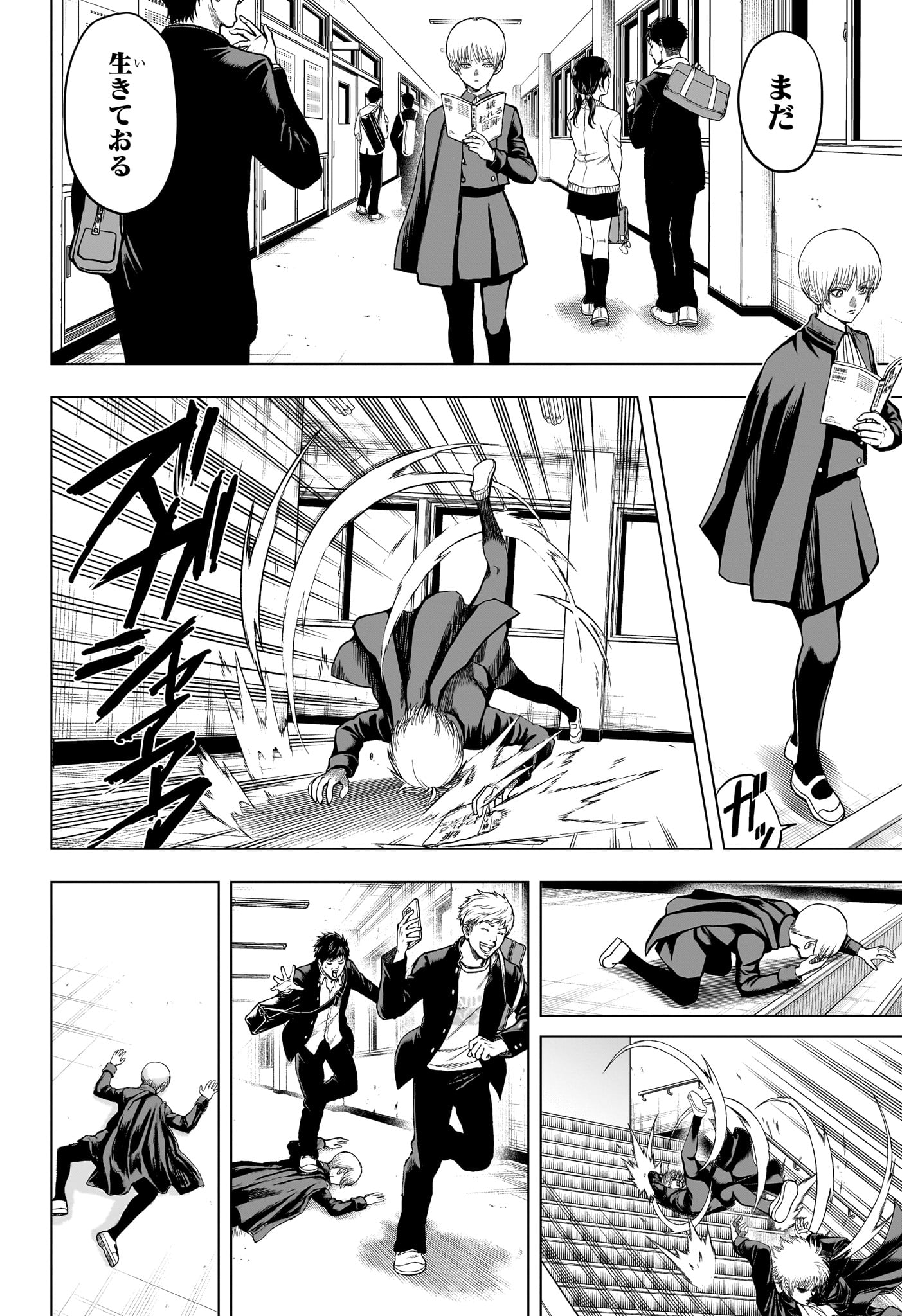 2-nen B-gumi Yuusha Destroyers Chap 2 - Next Chap 3