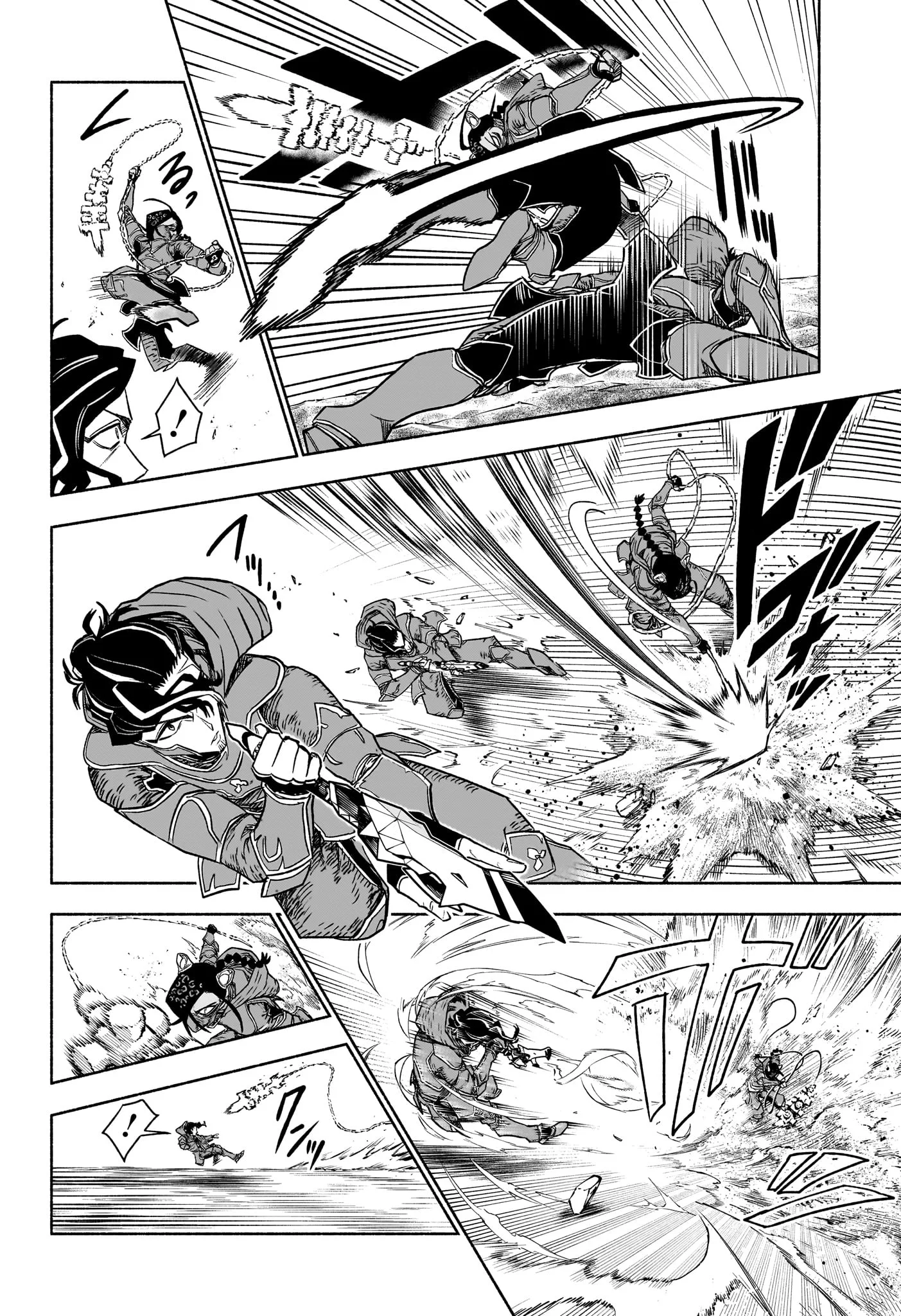 カノンマスター Chap 5 - Next Chap 6