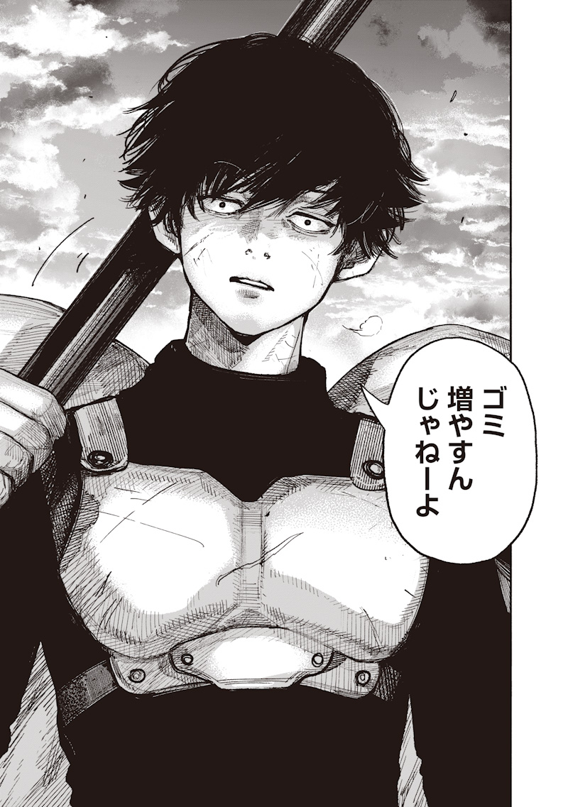 超人X Chap 72.3 - Next Chap 73.3