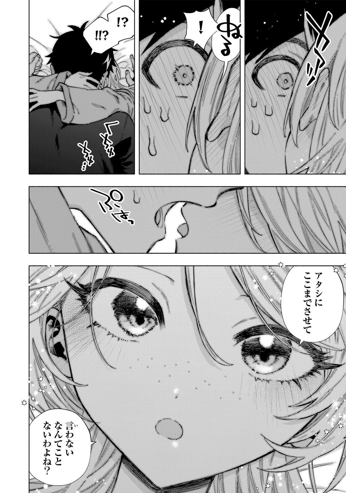 A-Rank Party o Ridatsu Shita Ore wa, Moto Oshiego-tachi to Meikyuu Shinbu o Mezasu. Chap 163 - Next Chap 164