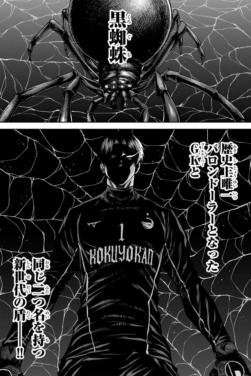 Aoku Somero Chap 210 - Next Chap 211