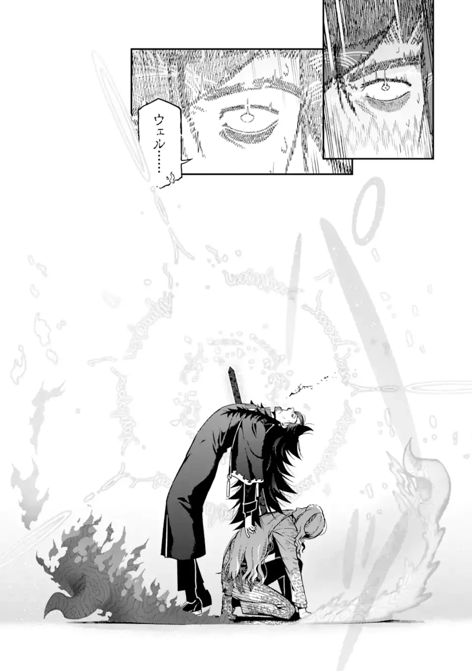 Ansatsu Skill de Isekai Saikyou: Renkinjutsu to Ansatsujutsu o Kiwameta Ore wa, Sekai o Kage kara Shihai suru Chap 29.1 - Next Chap 30.1