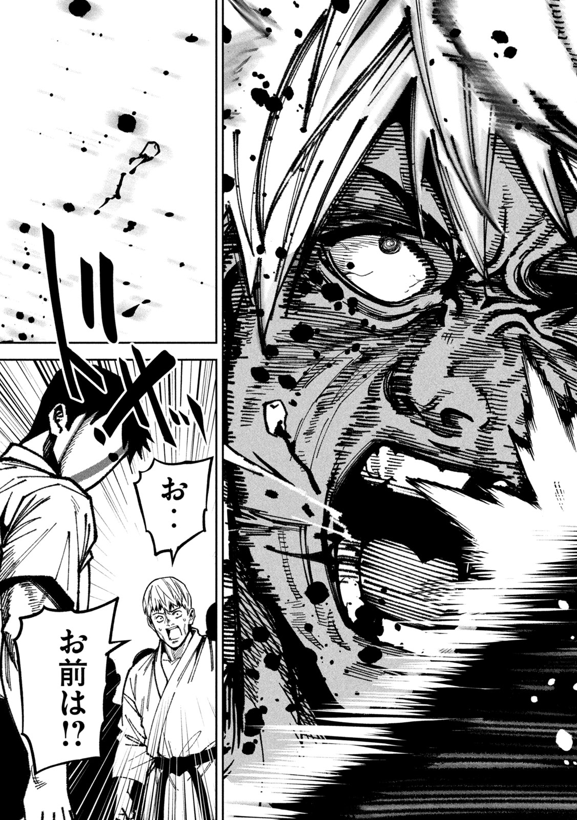 Bouryoku Banzai Chap 54 - Next Chap 55