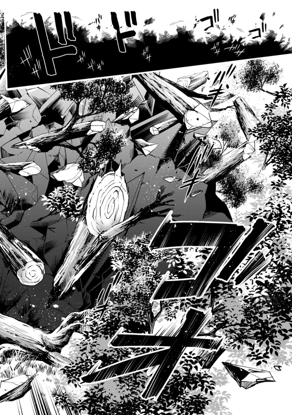 Bouken-ka ni Narou!: Skill Board de Dungeon Kouryaku Chap 64.1 - Next Chap 65.1