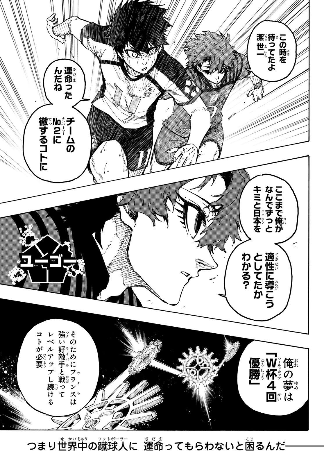 Blue Lock Chap 345 - Next Chap 346