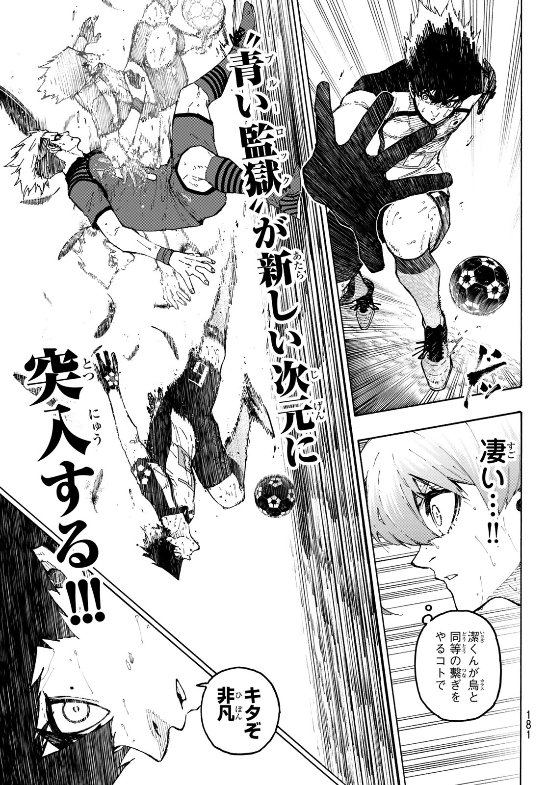 Blue Lock Chap 345 - Next Chap 346