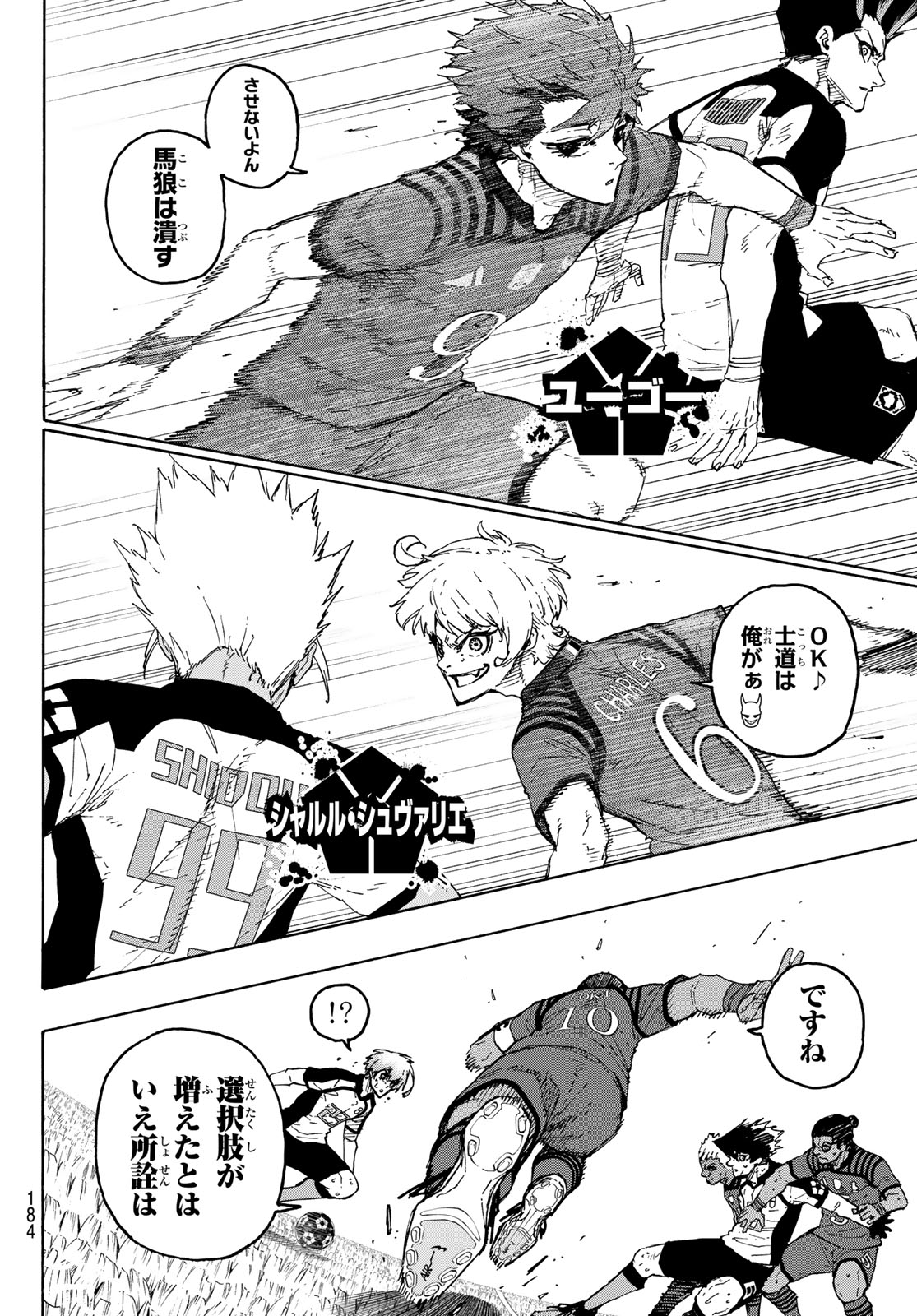 Blue Lock Chap 345 - Next Chap 346