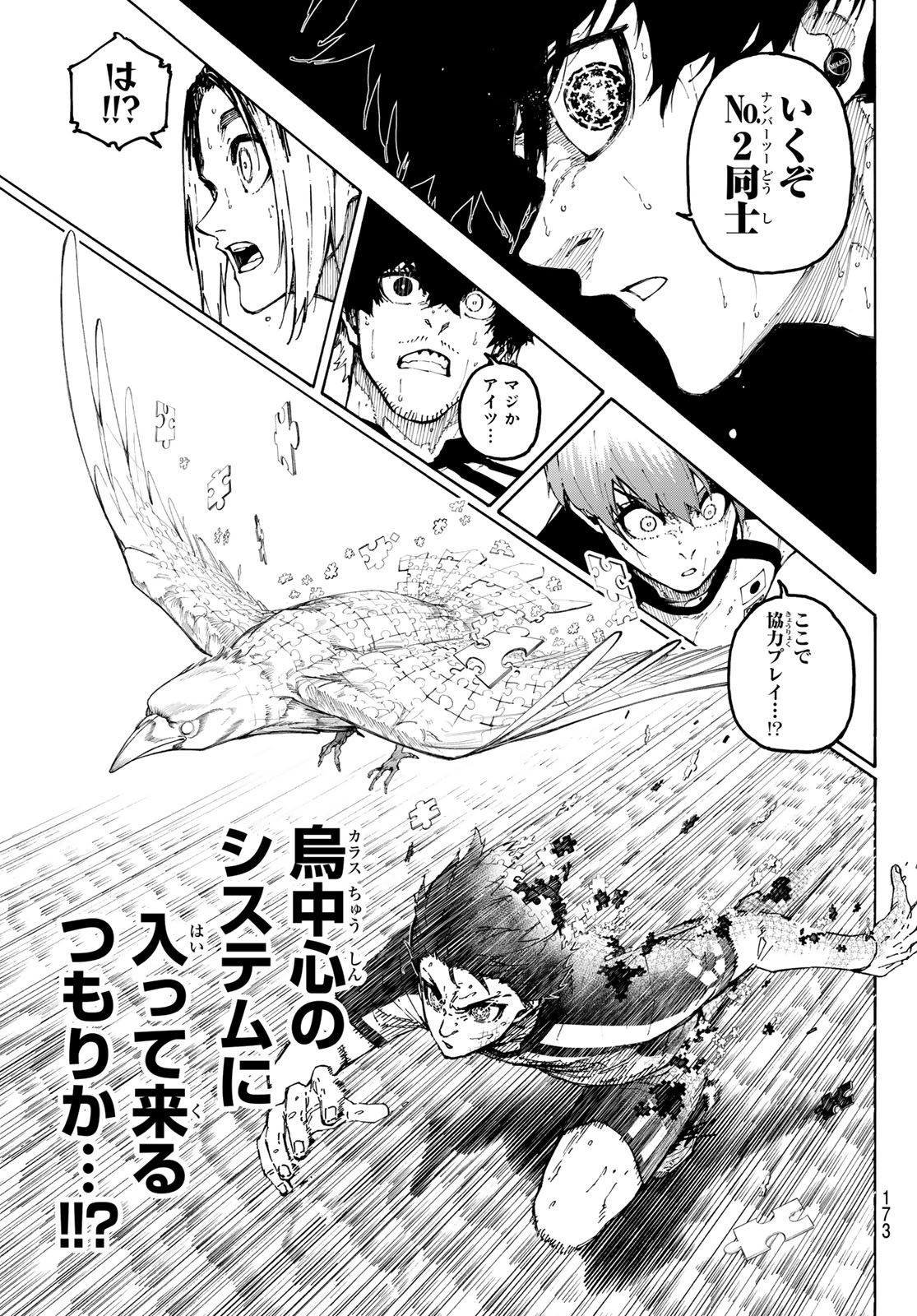 Blue Lock Chap 345 - Next Chap 346