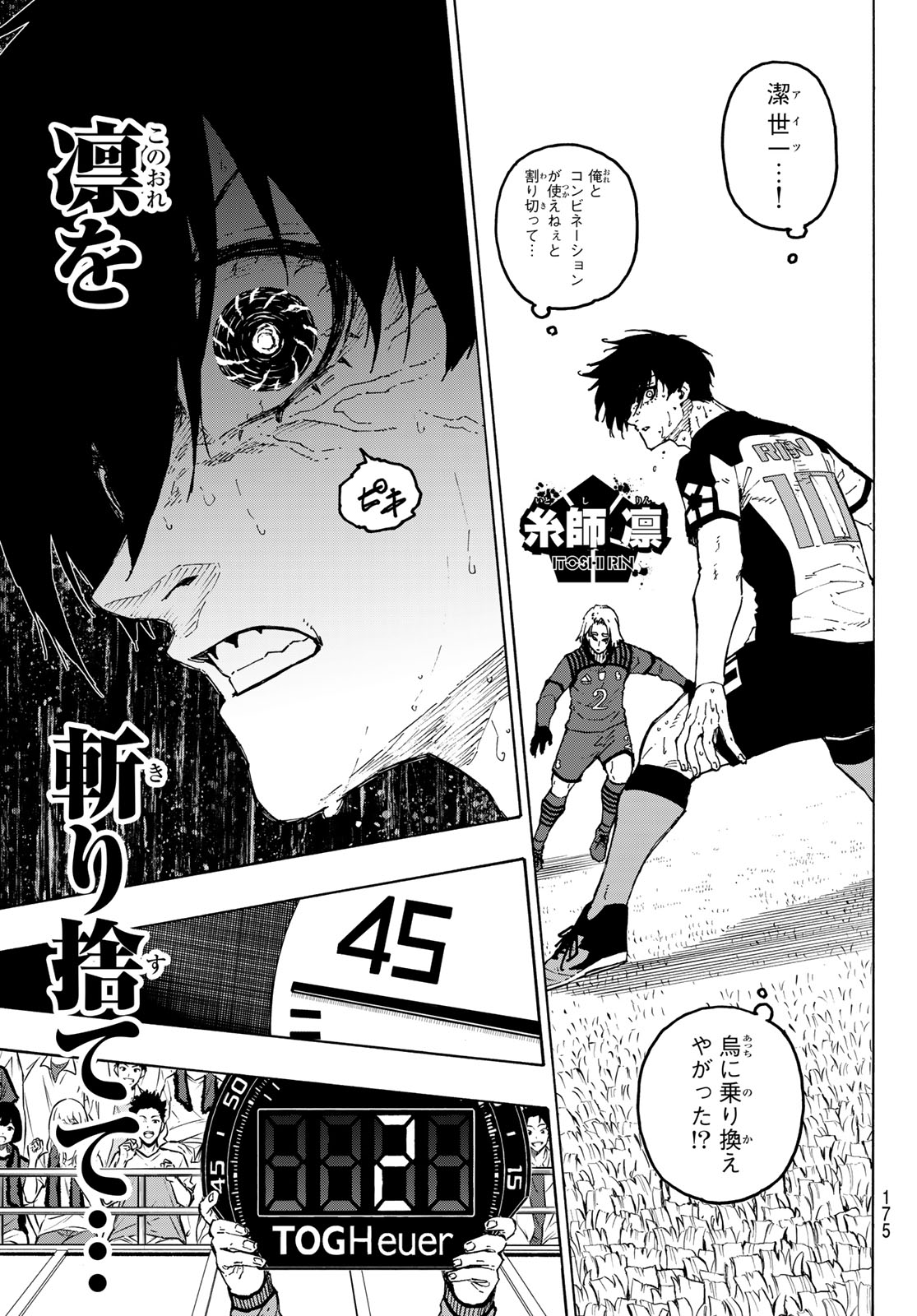Blue Lock Chap 345 - Next Chap 346