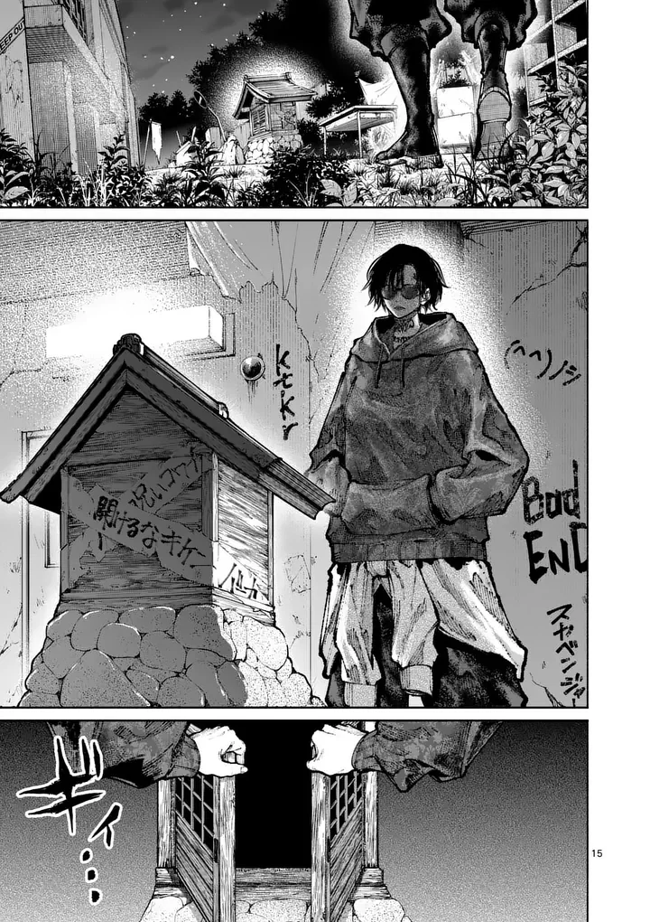 ブルーウルスス Chap 35 - Next Chap 36