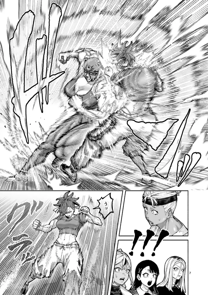 ブルーウルスス Chap 35 - Next Chap 36
