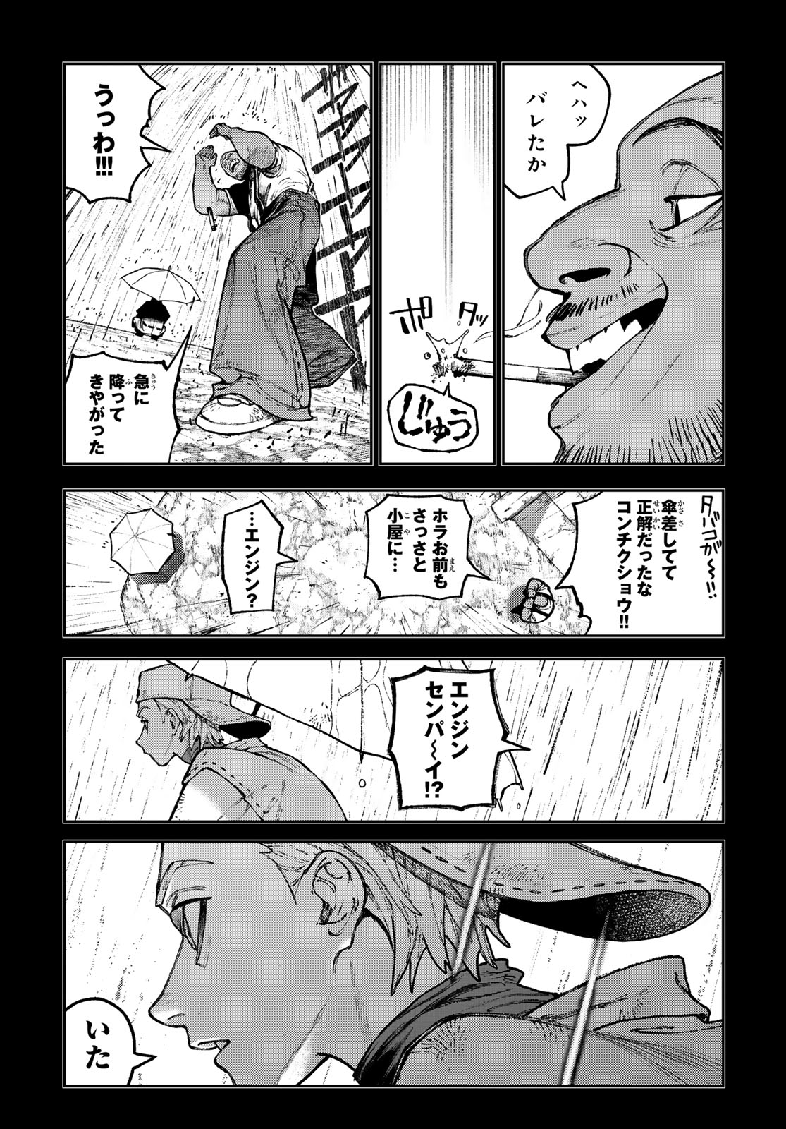 Gachi Akuta Chap 166 - Next Chap 167