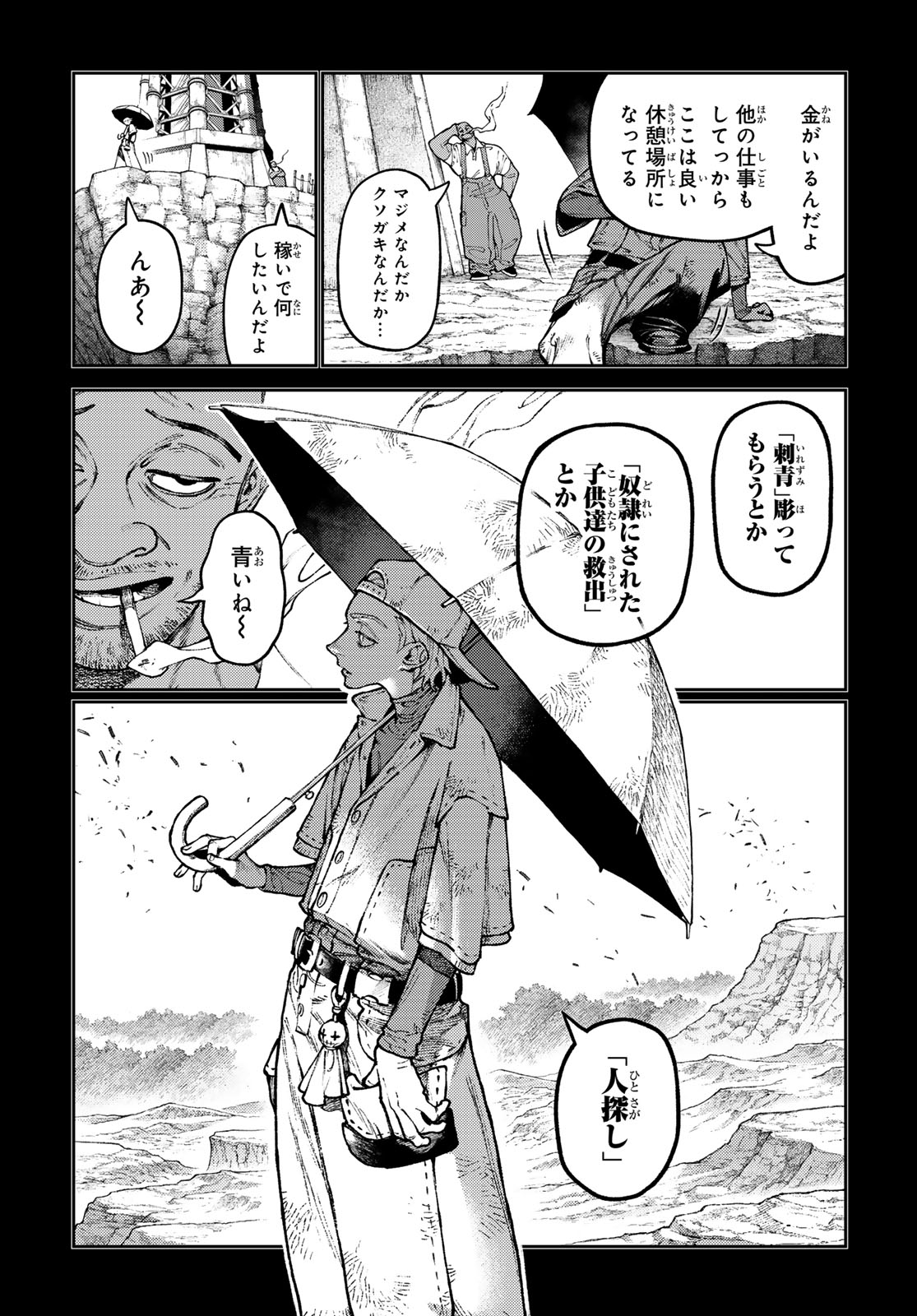 Gachi Akuta Chap 166 - Next Chap 167