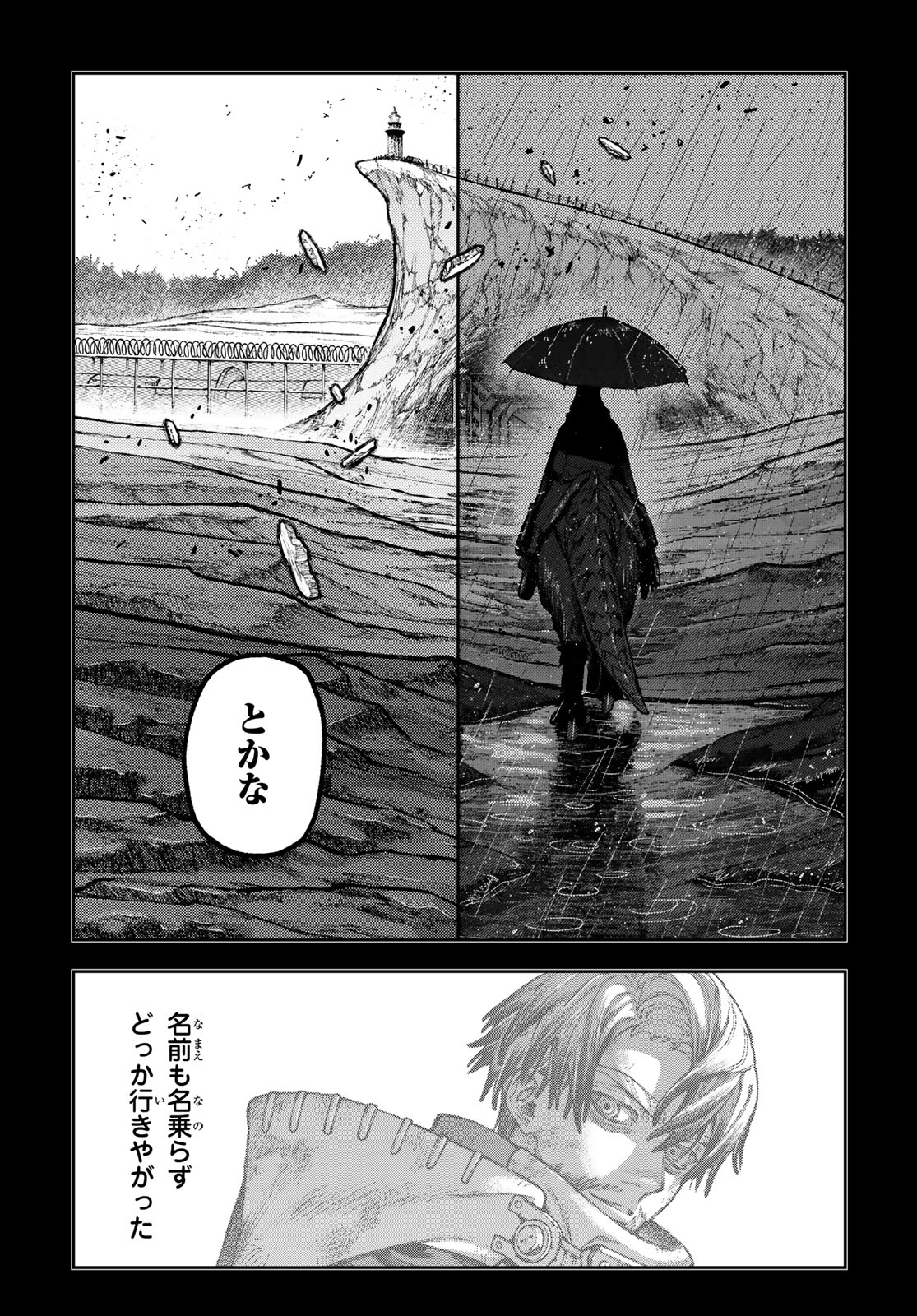 Gachi Akuta Chap 166 - Next Chap 167