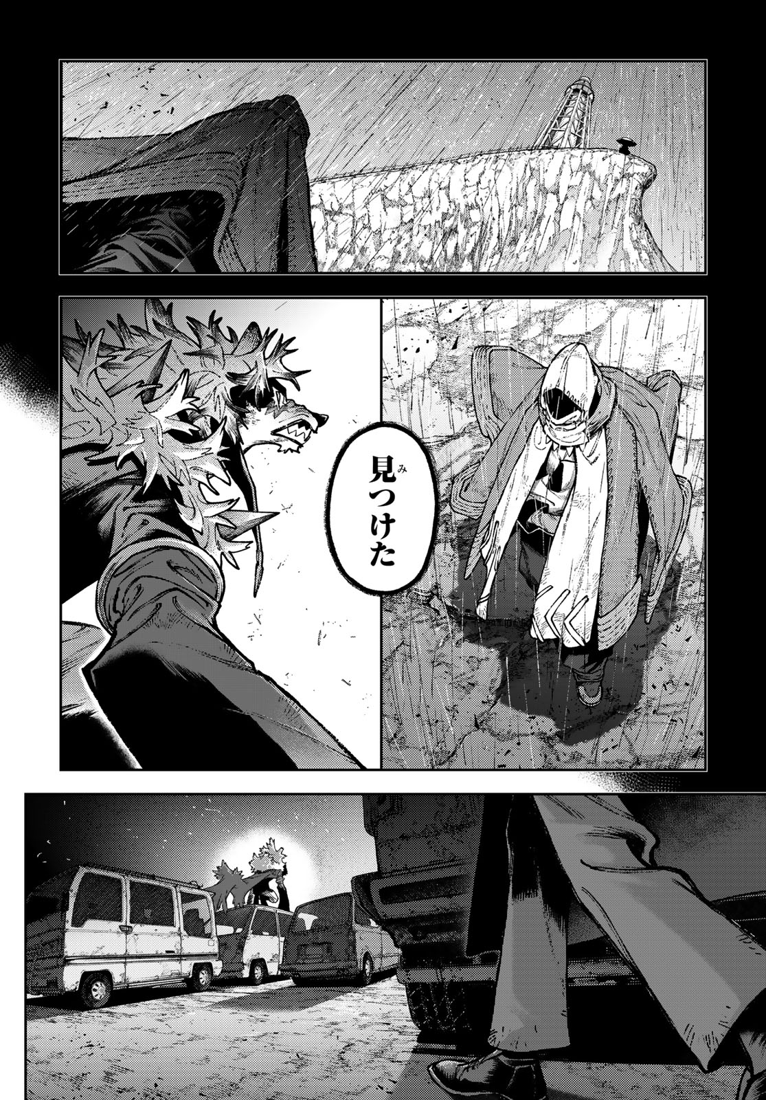 Gachi Akuta Chap 166 - Next Chap 167