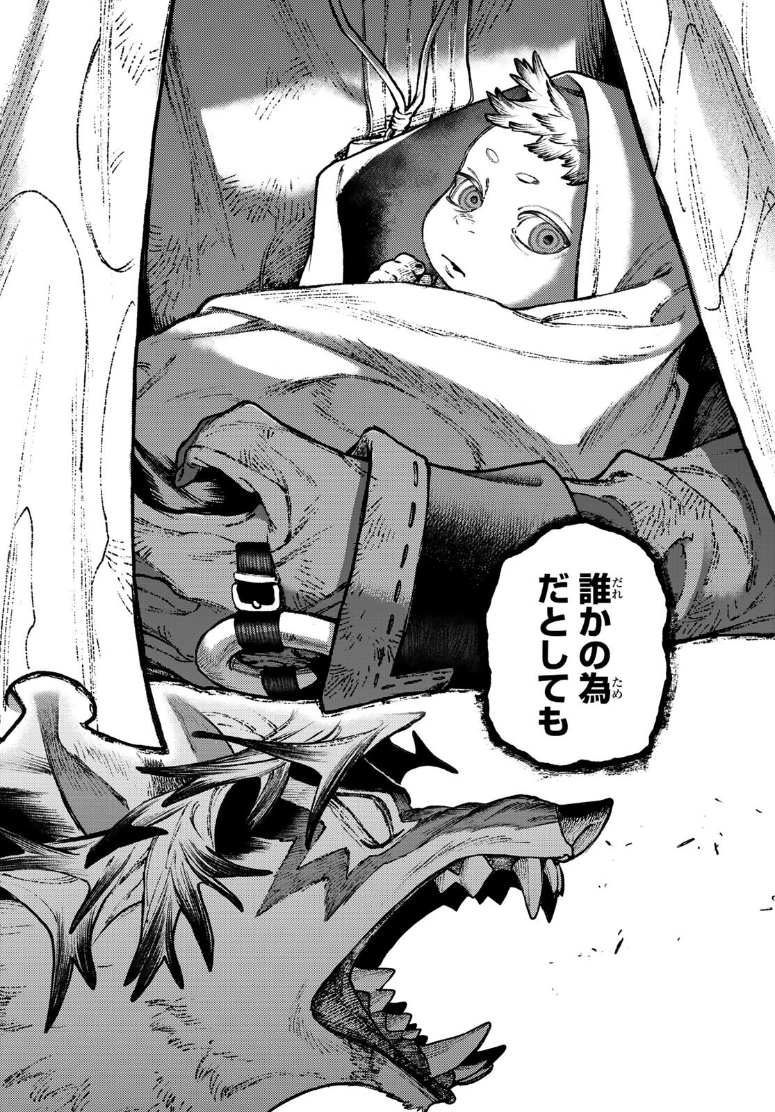 Gachi Akuta Chap 166 - Next Chap 167