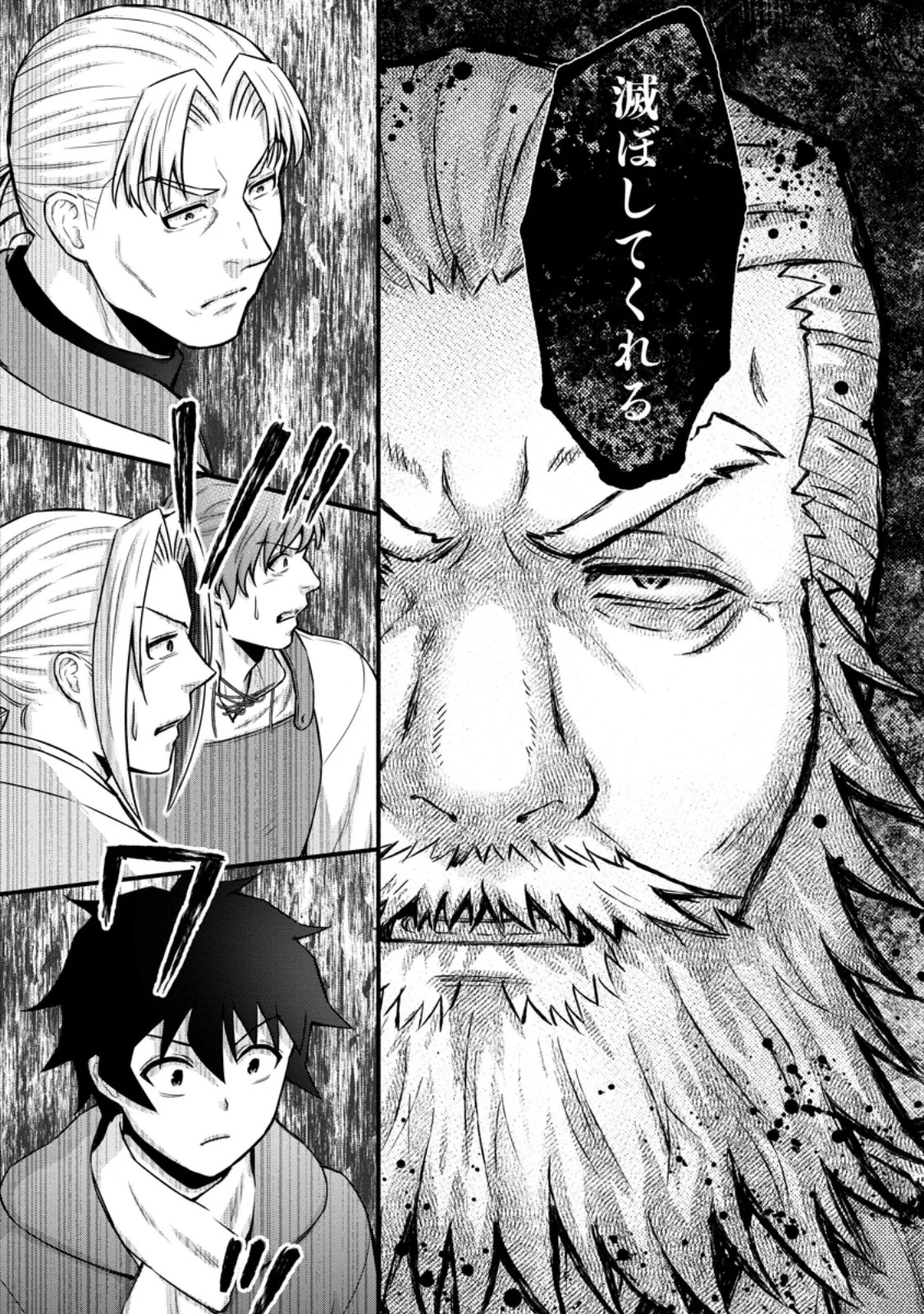 Gakuen Kishi no Level Up! Chap 63.3 - Next Chap 64.3