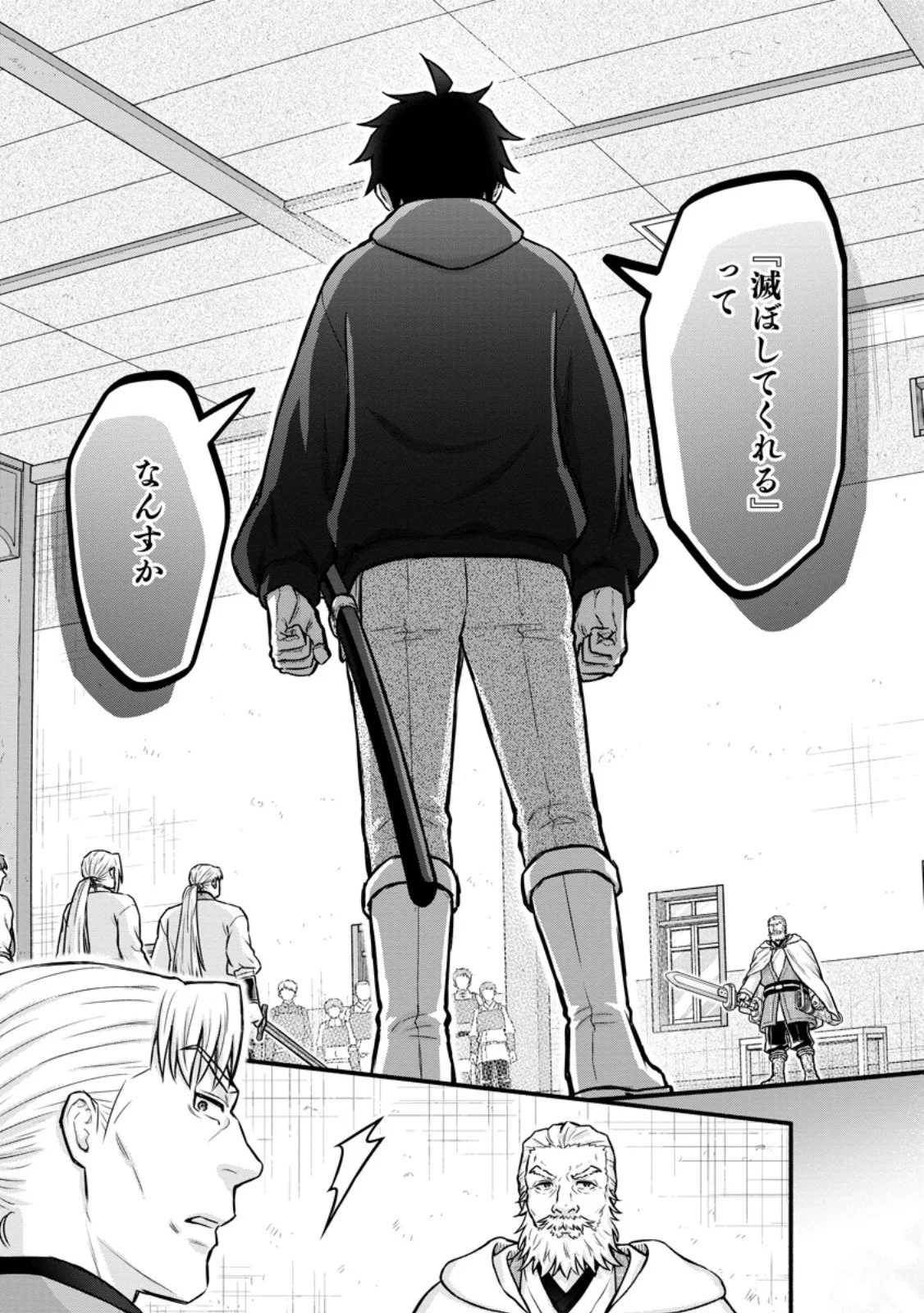 Gakuen Kishi no Level Up! Chap 63.3 - Next Chap 64.3
