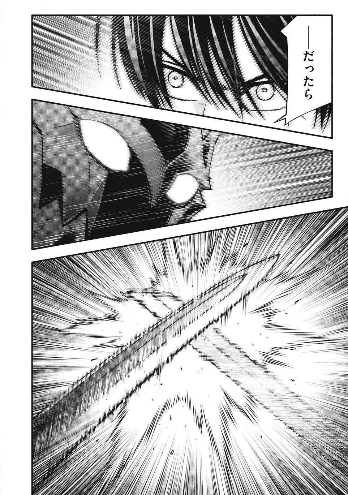 Game Chuuban de Shinu Akuyaku Kizoku ni Tensei Shita node, Hazure Skill Tame o Kushi Shite Saikyou o Mezashite Mita Chap 55 - Next Chap 56